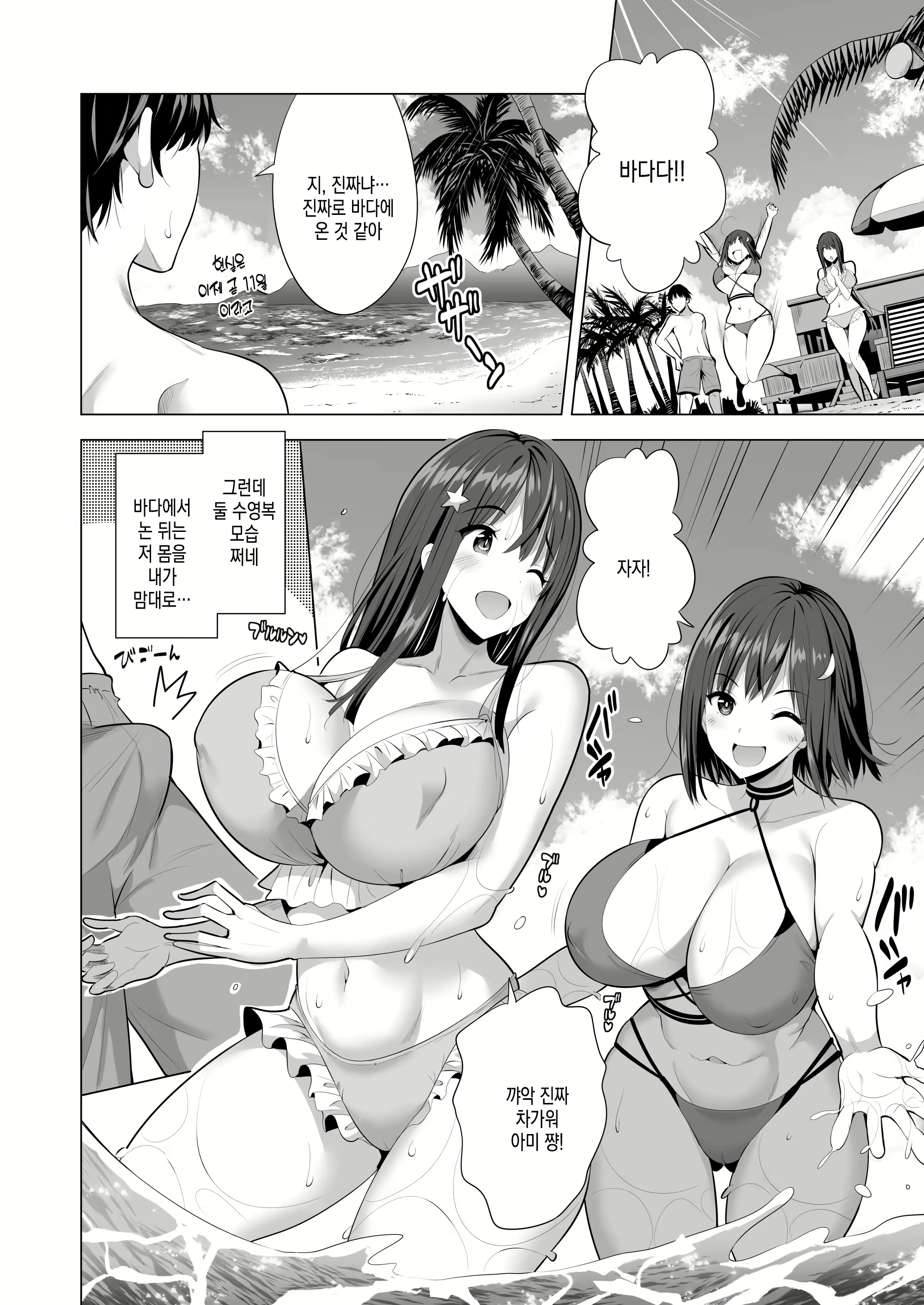 Content 2405552 - 10 페이지