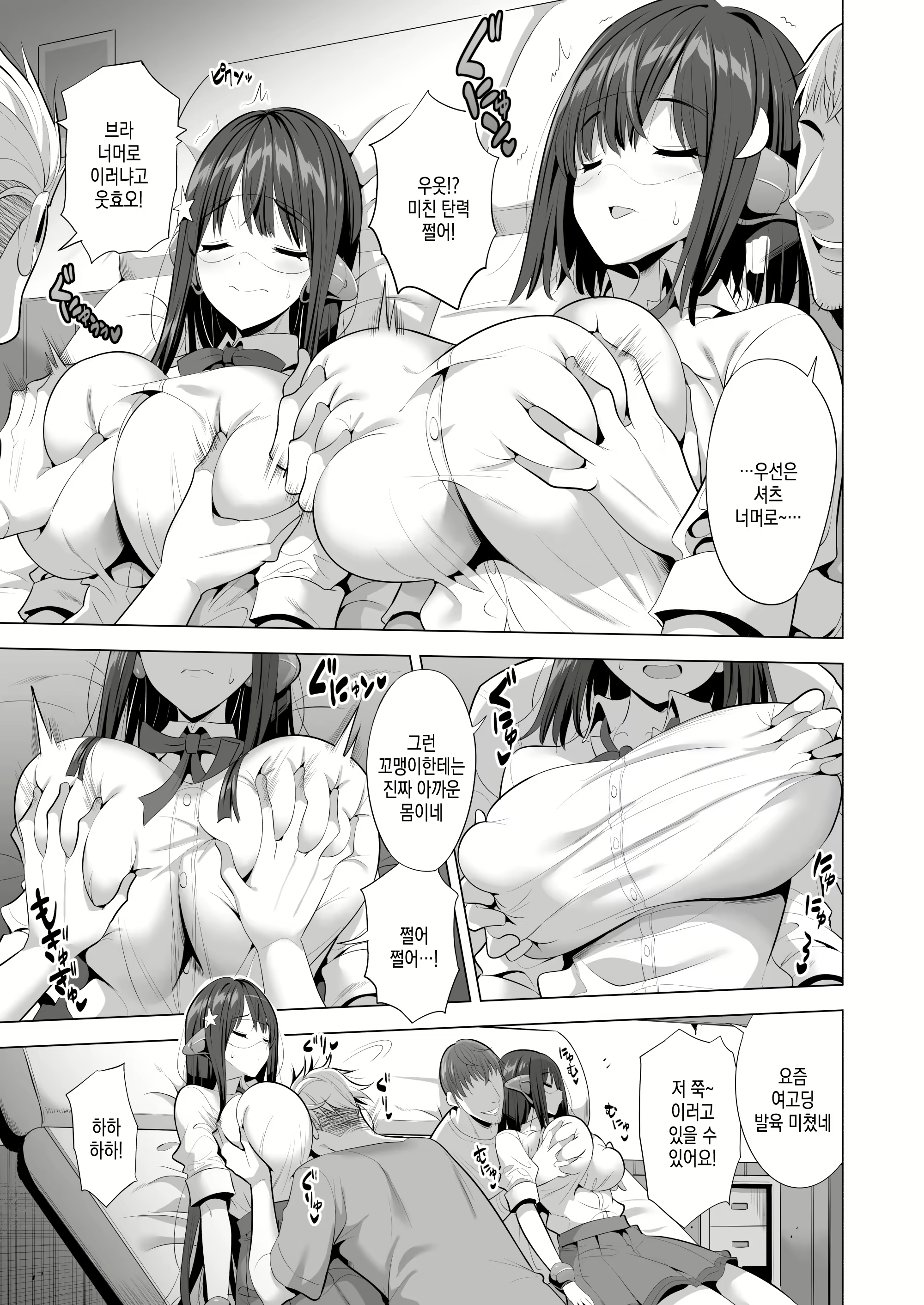 Content 2405552 - 13 페이지