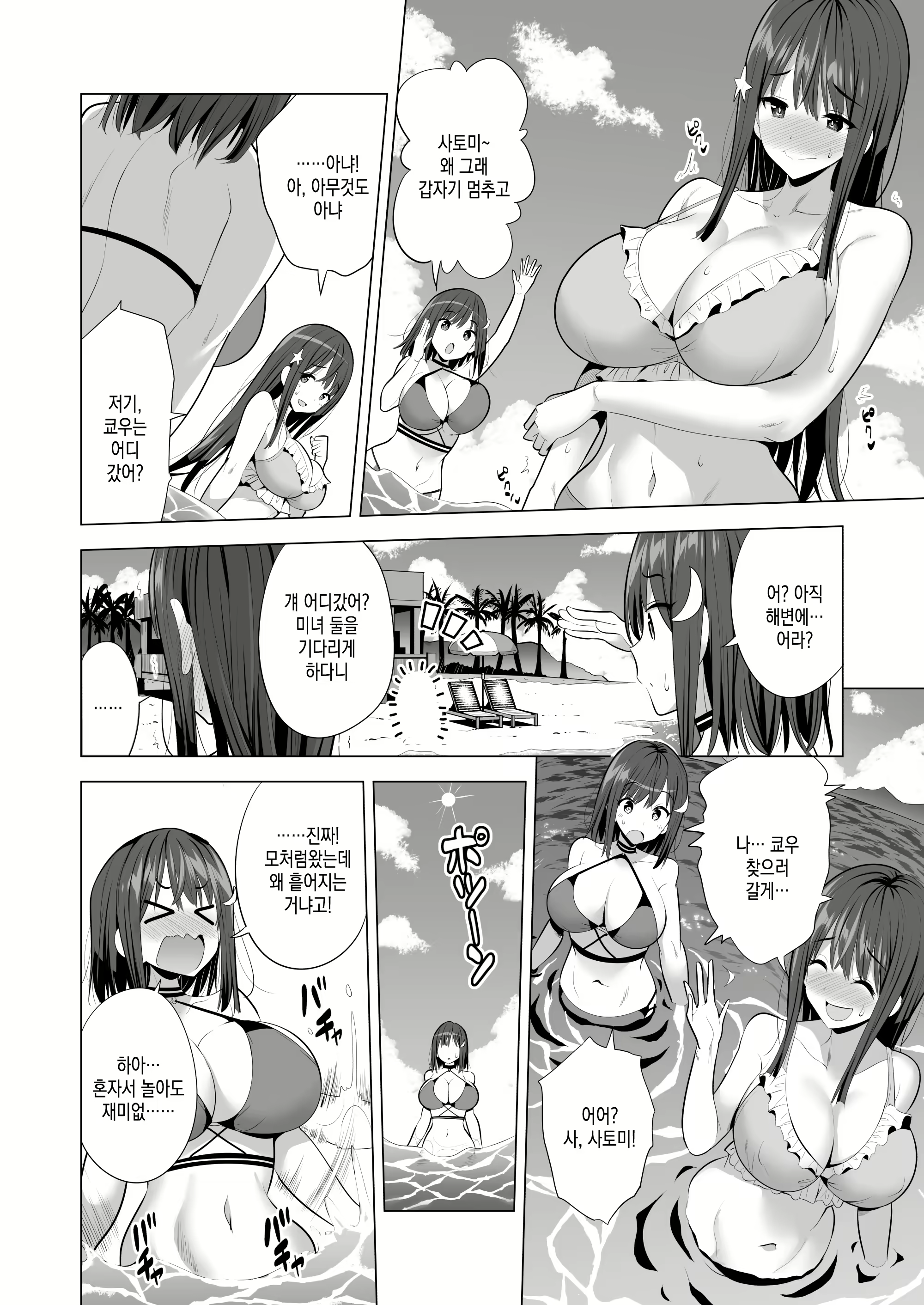 Content 2405552 - 18 페이지