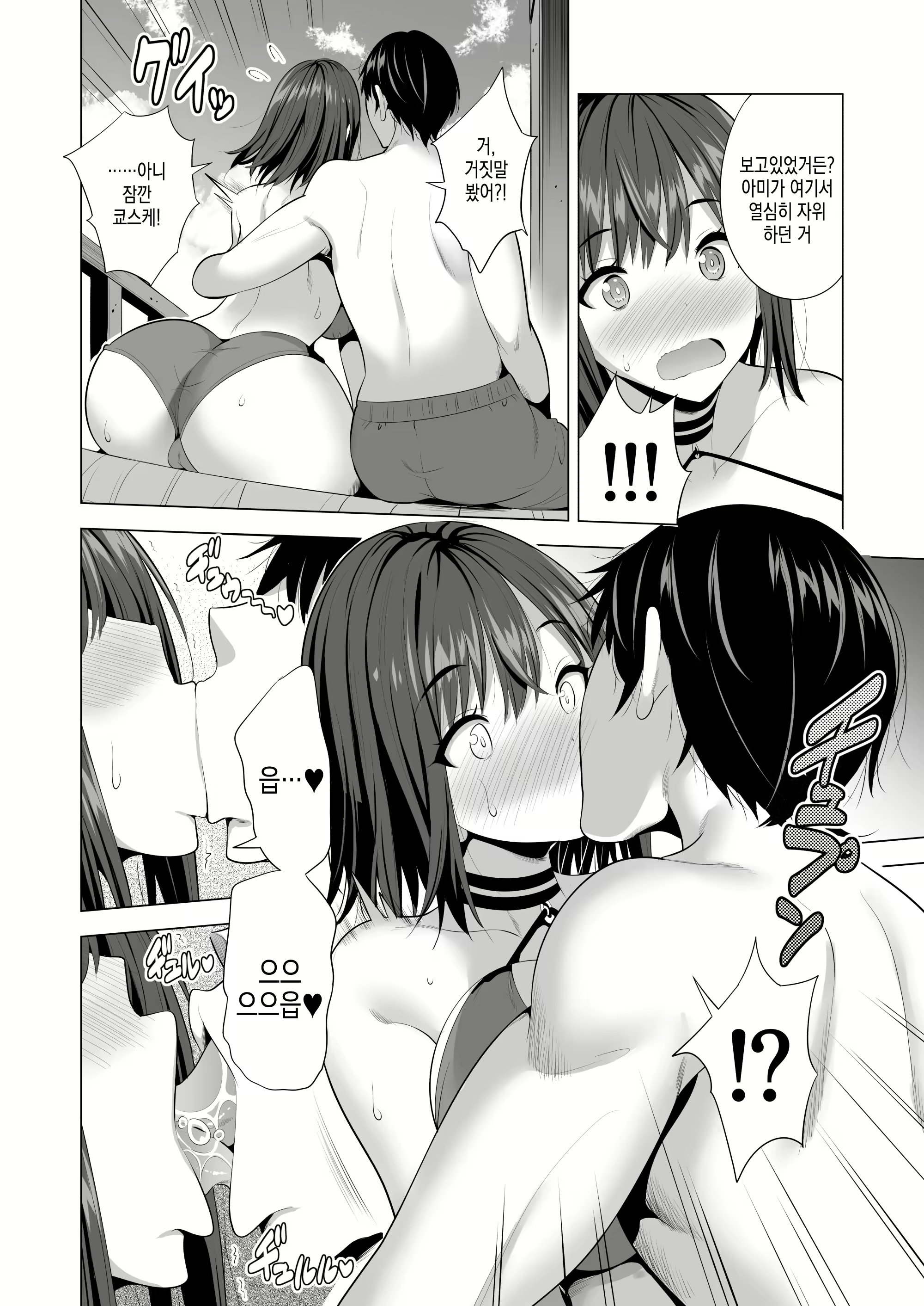 Content 2405552 - 32 페이지