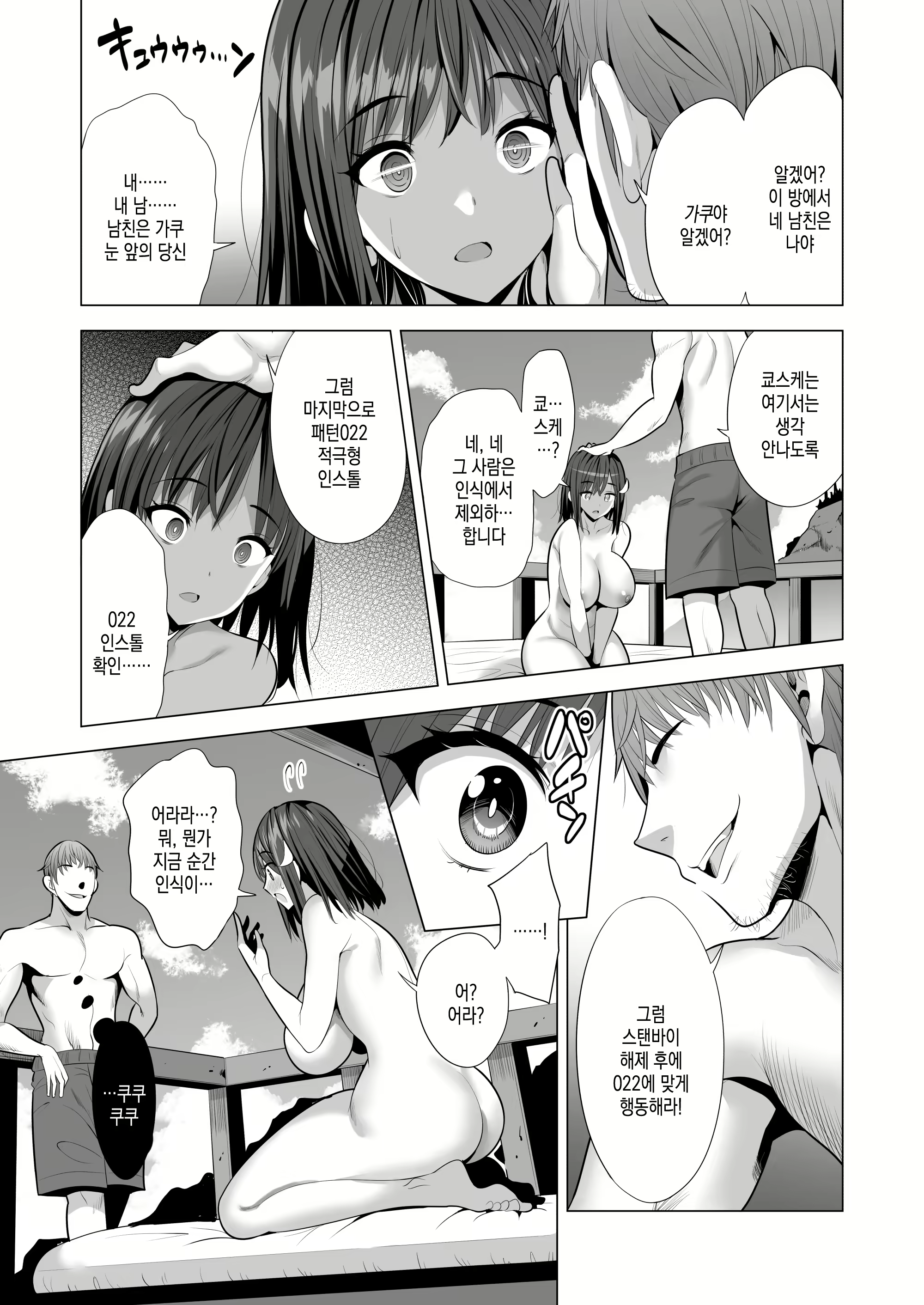Content 2405552 - 47 페이지