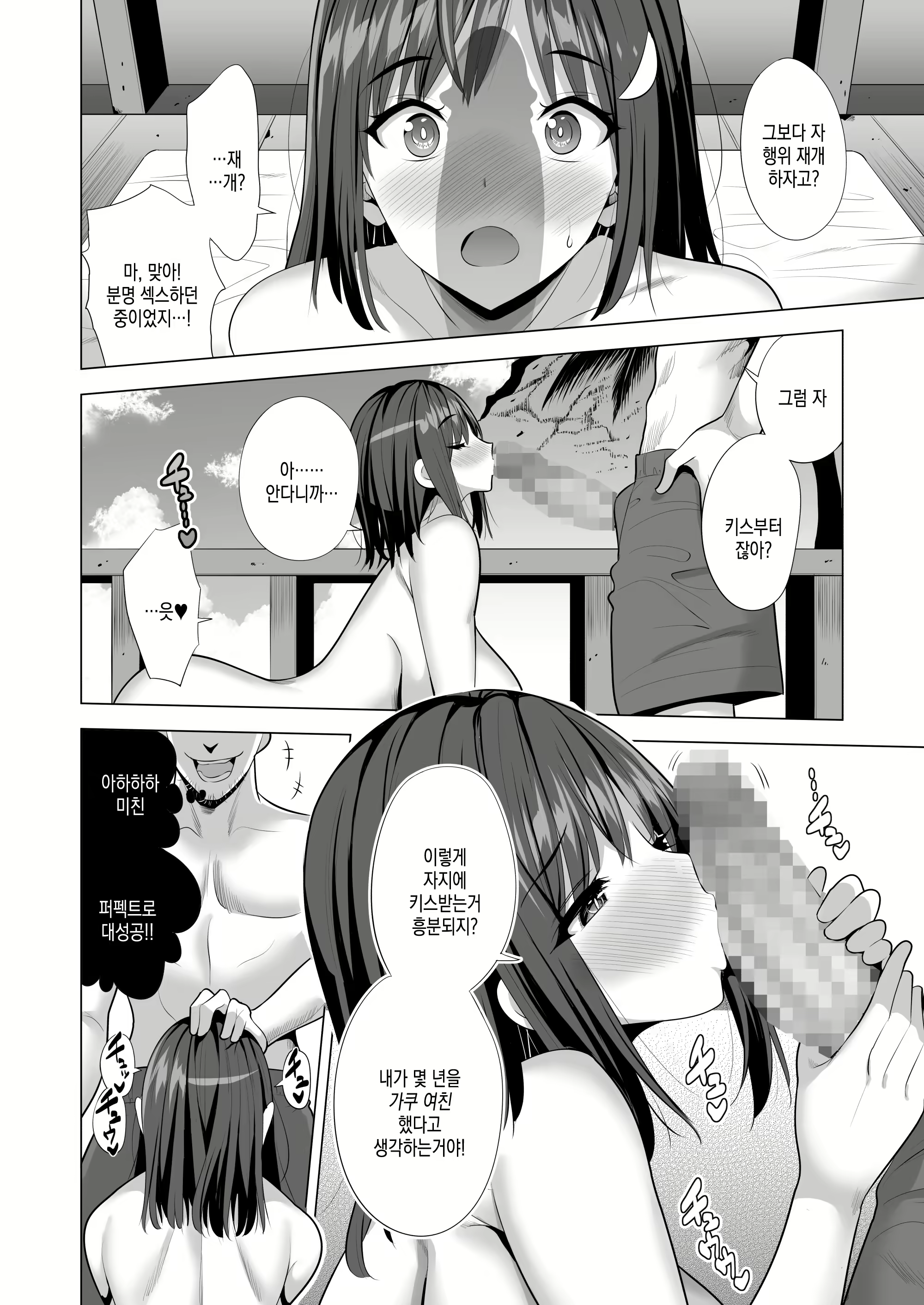 Content 2405552 - 48 페이지