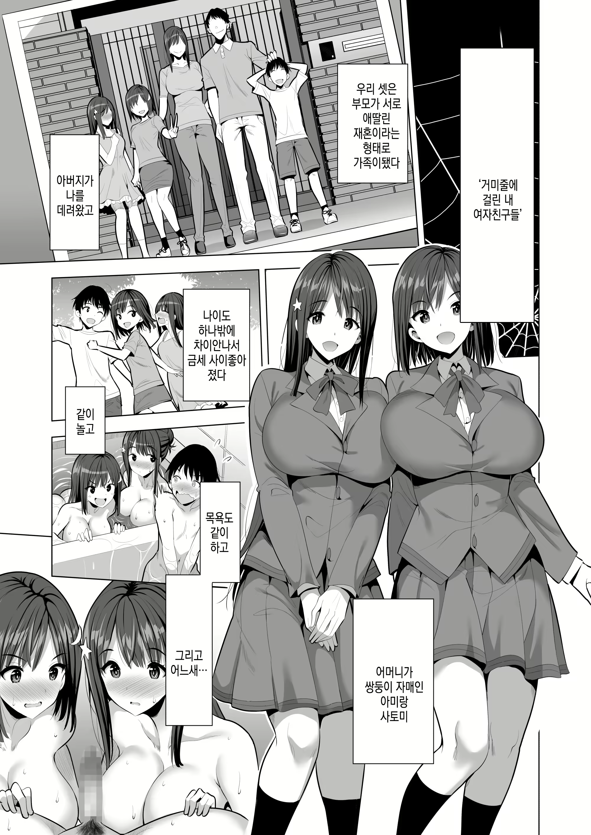 Content 2405552 - 5 페이지