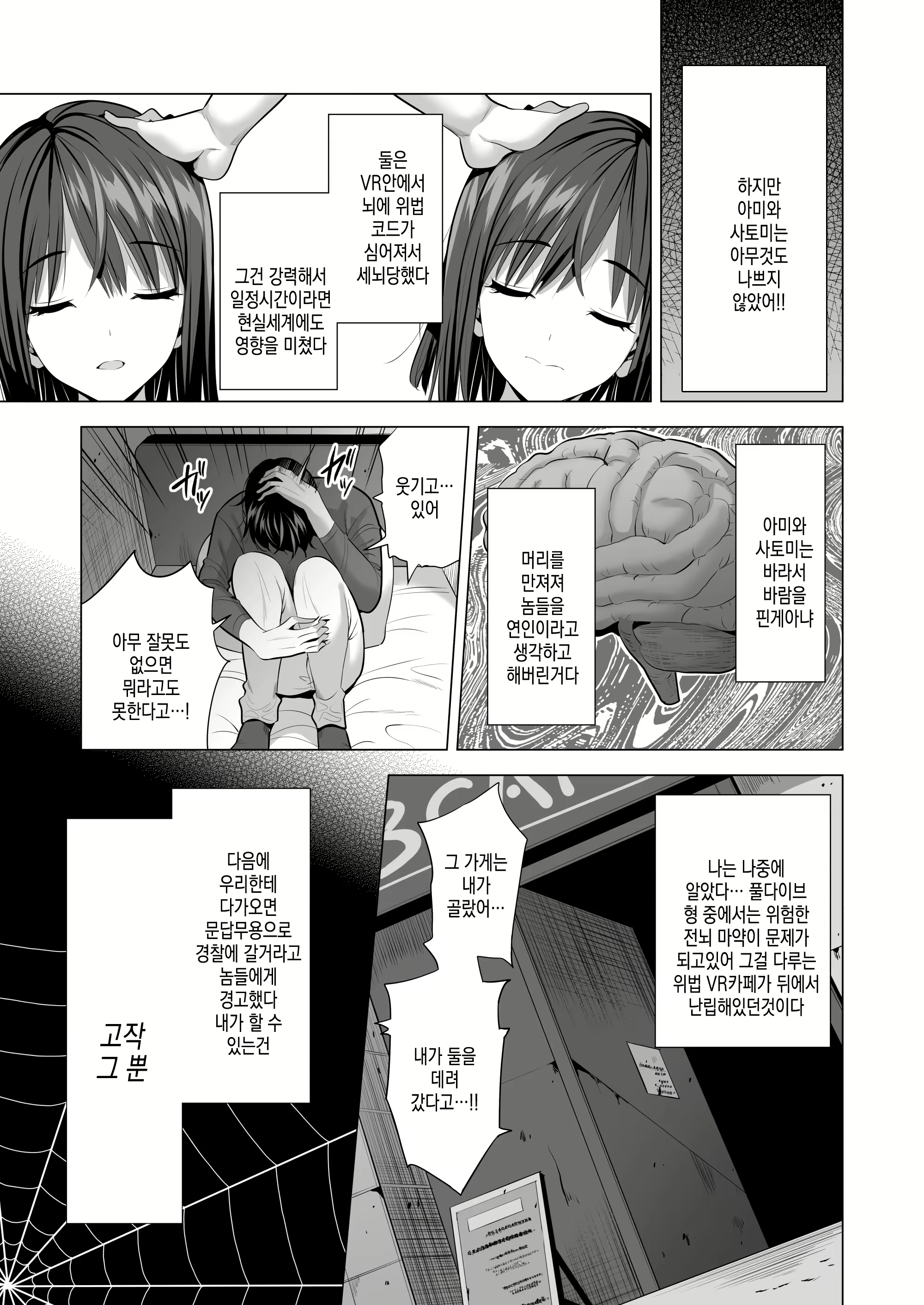 Content 2405552 - 71 페이지