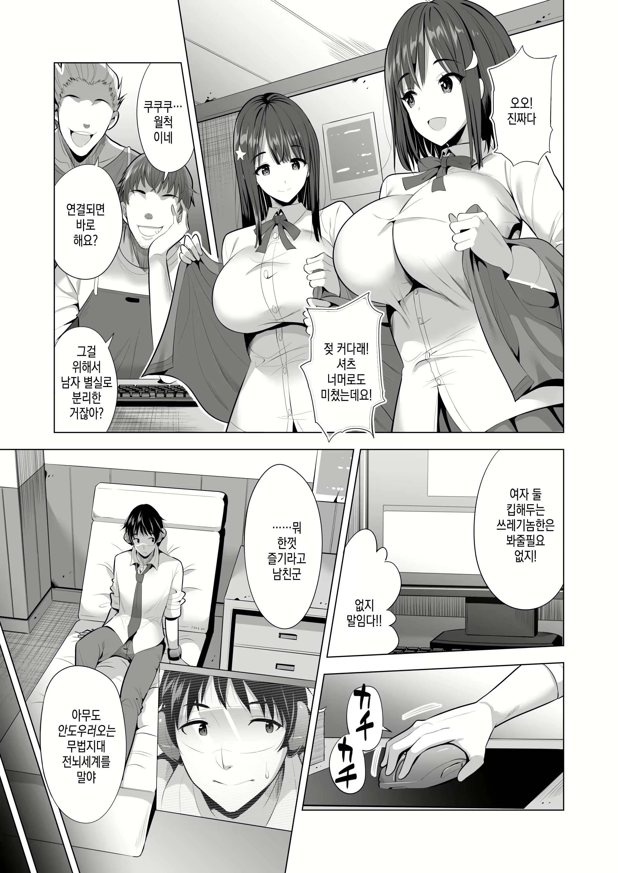 Content 2405552 - 9 페이지
