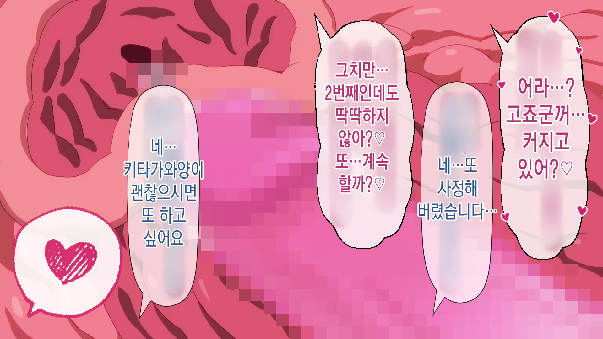 Content 2405721 - 101 페이지