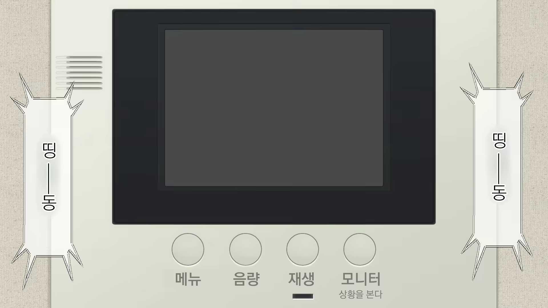 Content 2405721 - 12 페이지