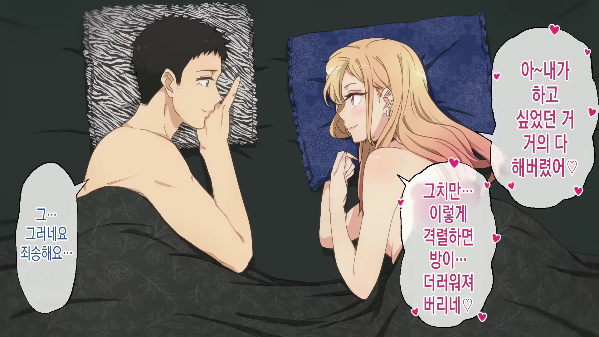 Content 2405721 - 149 페이지