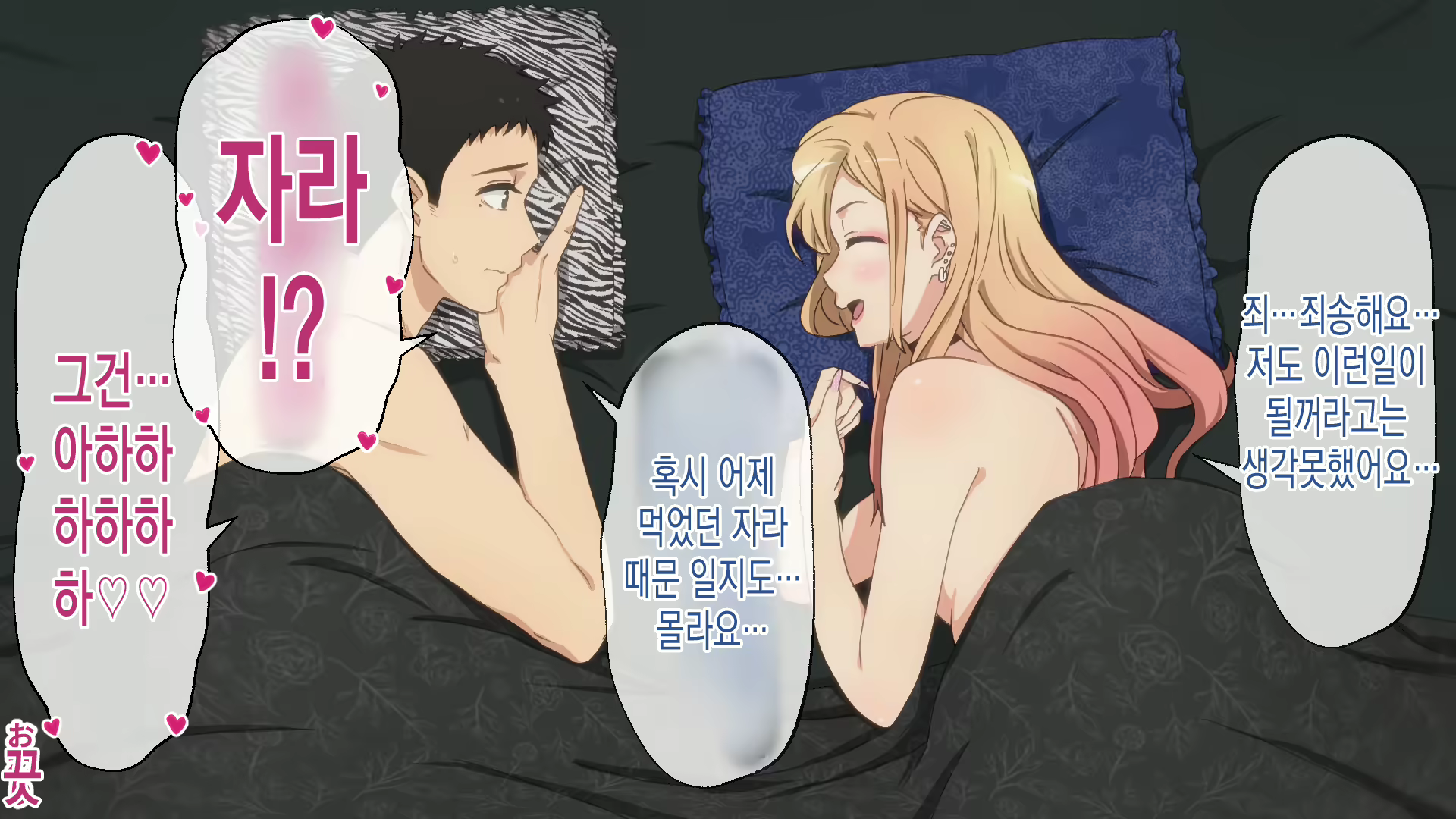 Content 2405721 - 152 페이지