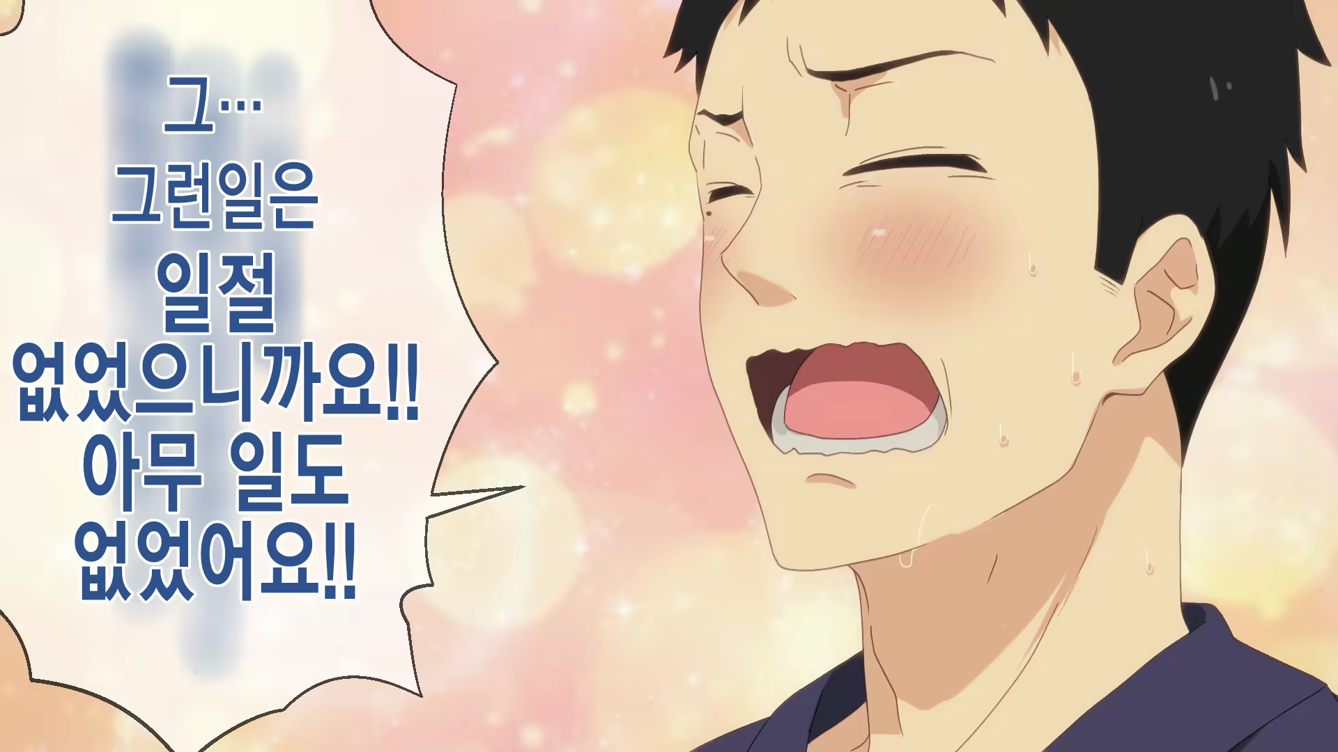 Content 2405721 - 24 페이지