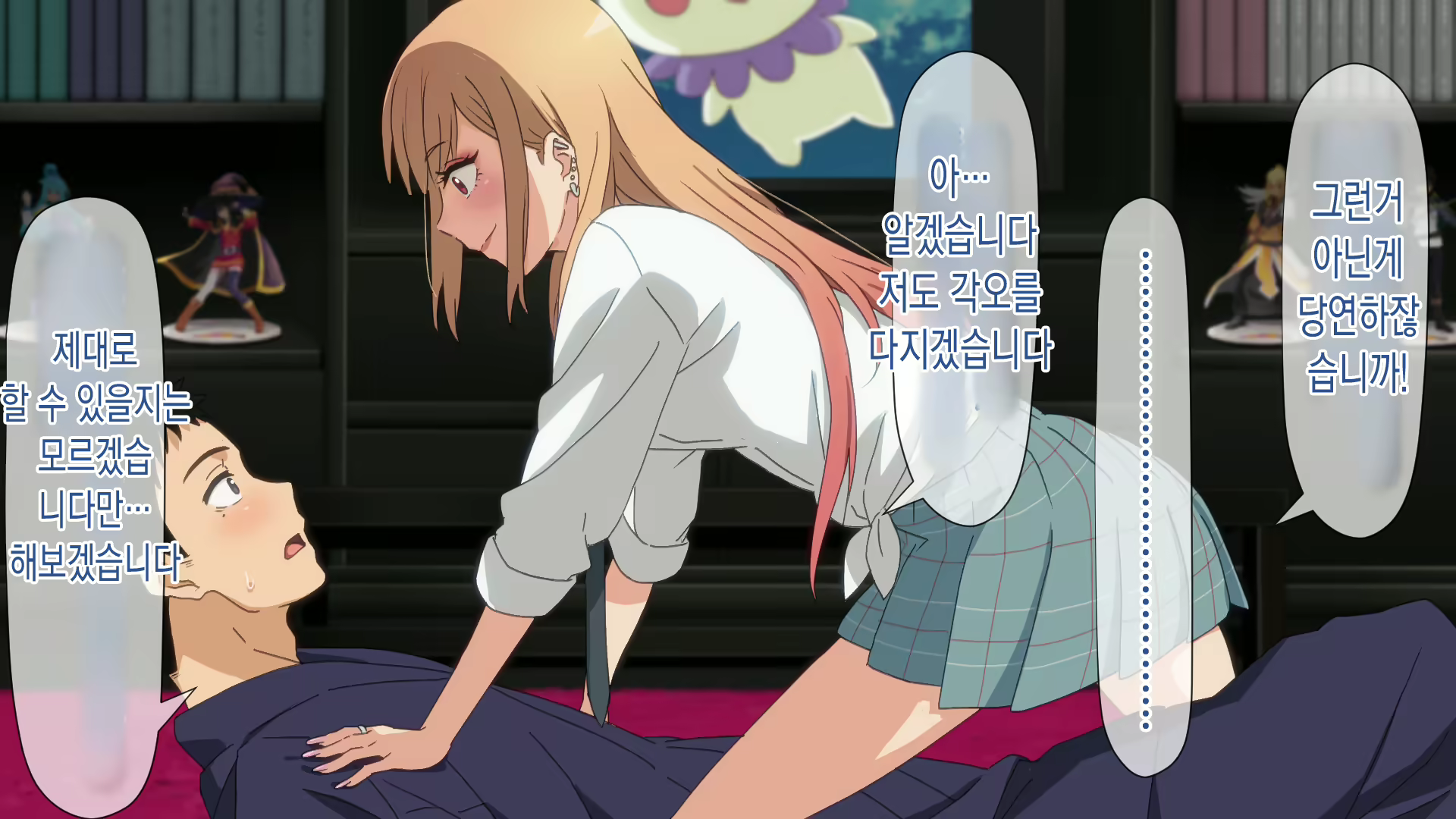 Content 2405721 - 49 페이지