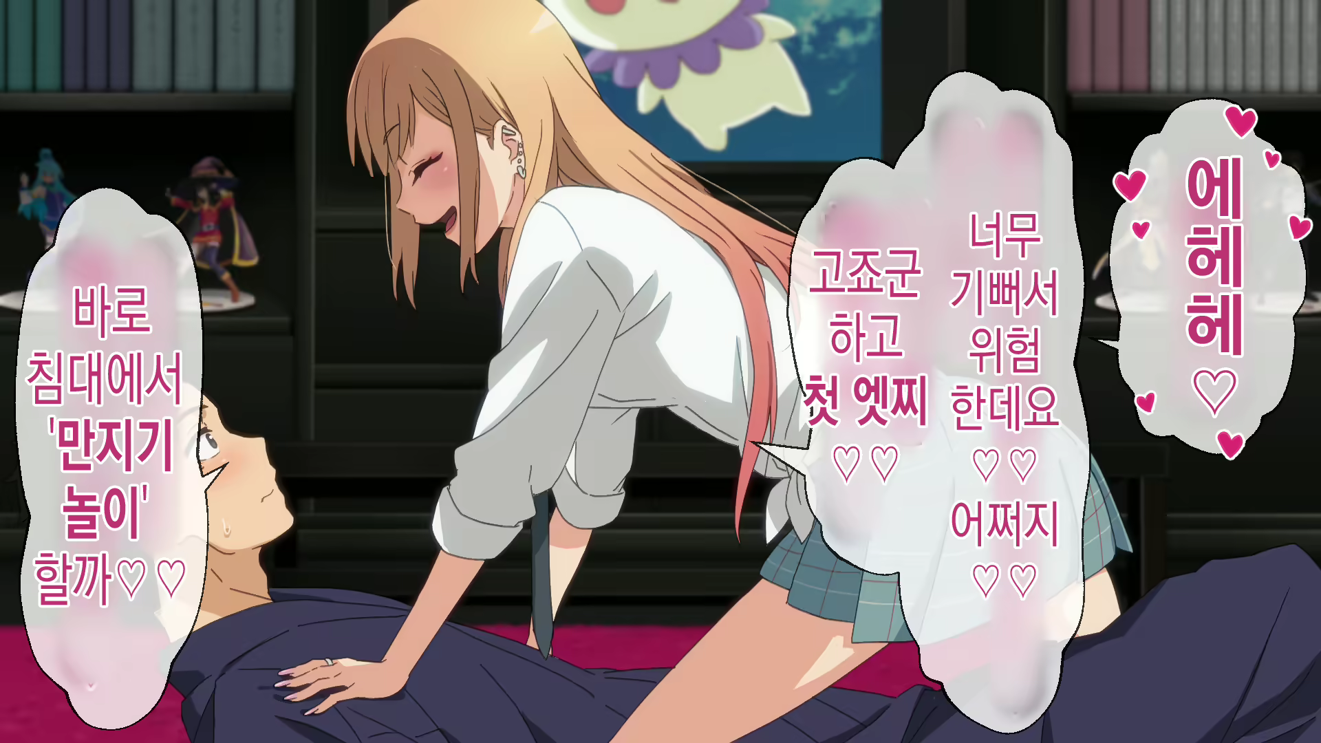 Content 2405721 - 50 페이지