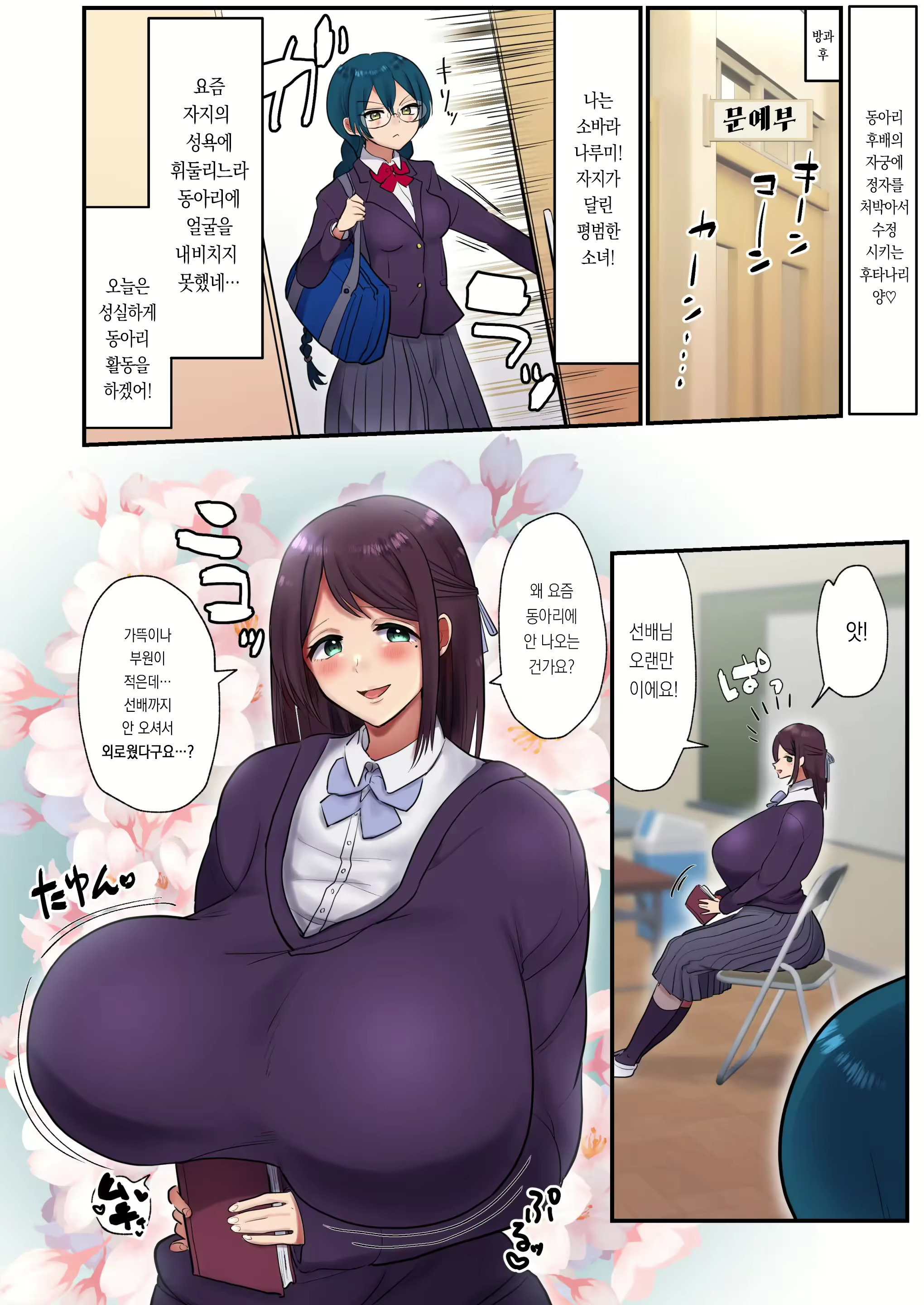 Content 2405991 - 14 페이지