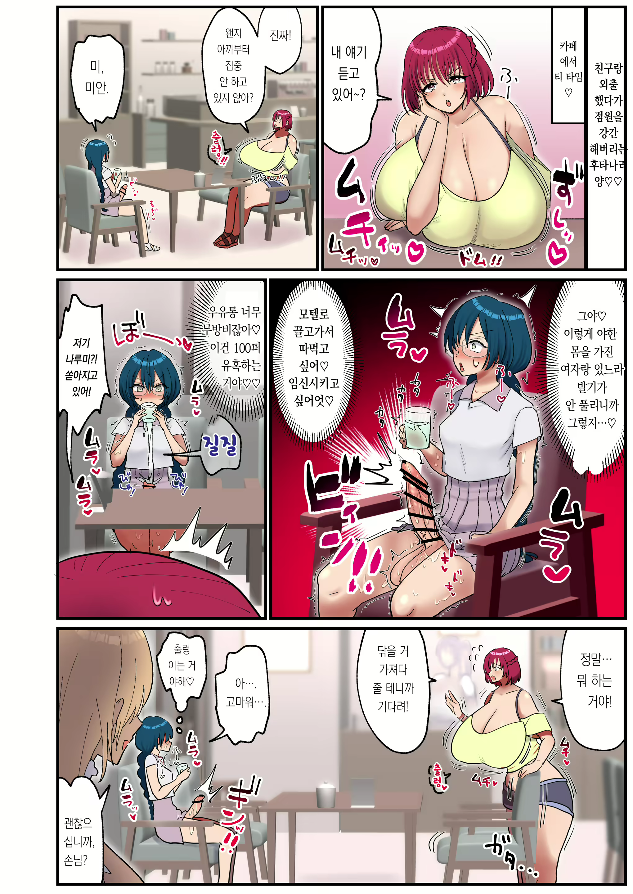 Content 2405991 - 23 페이지