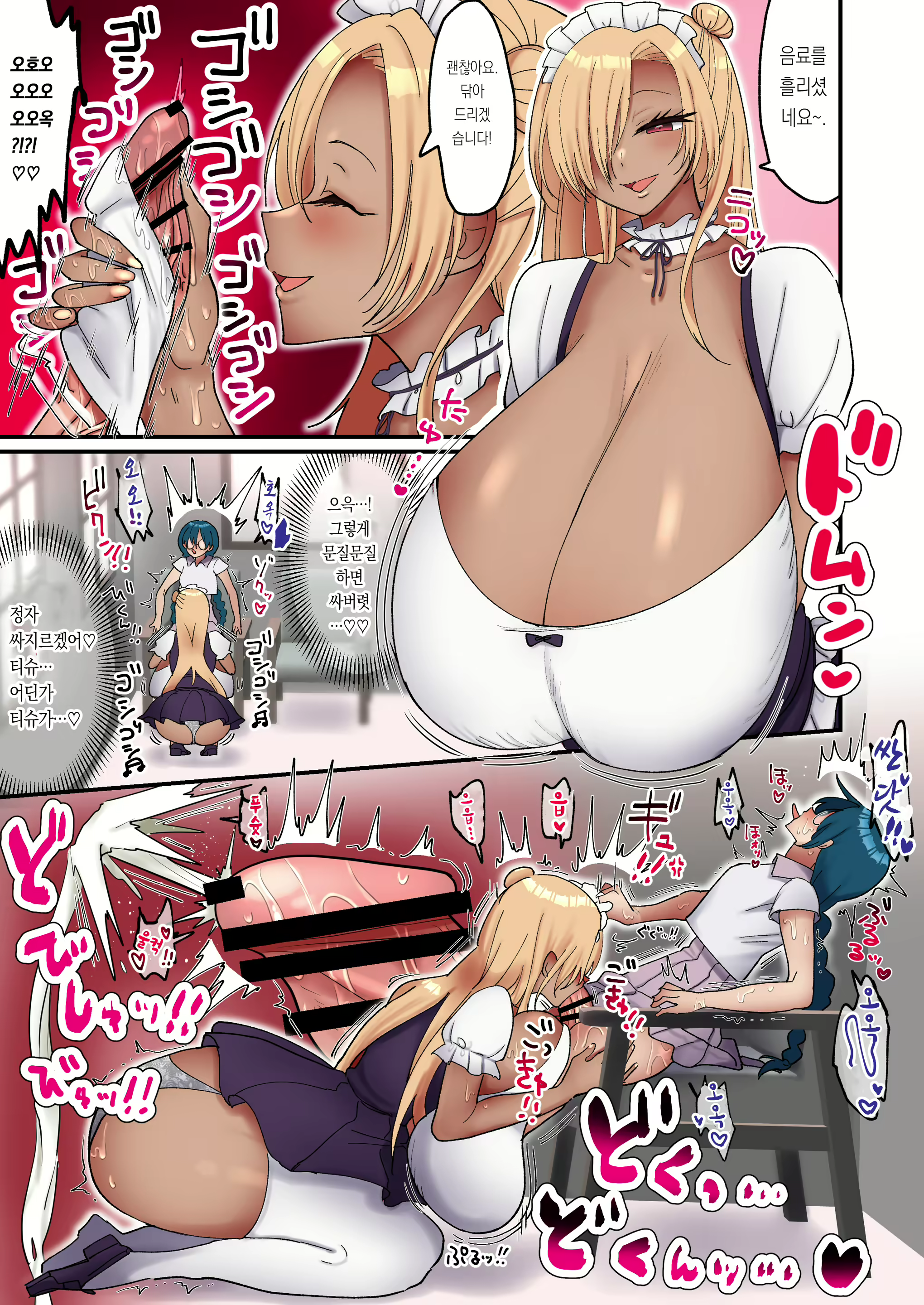 Content 2405991 - 24 페이지