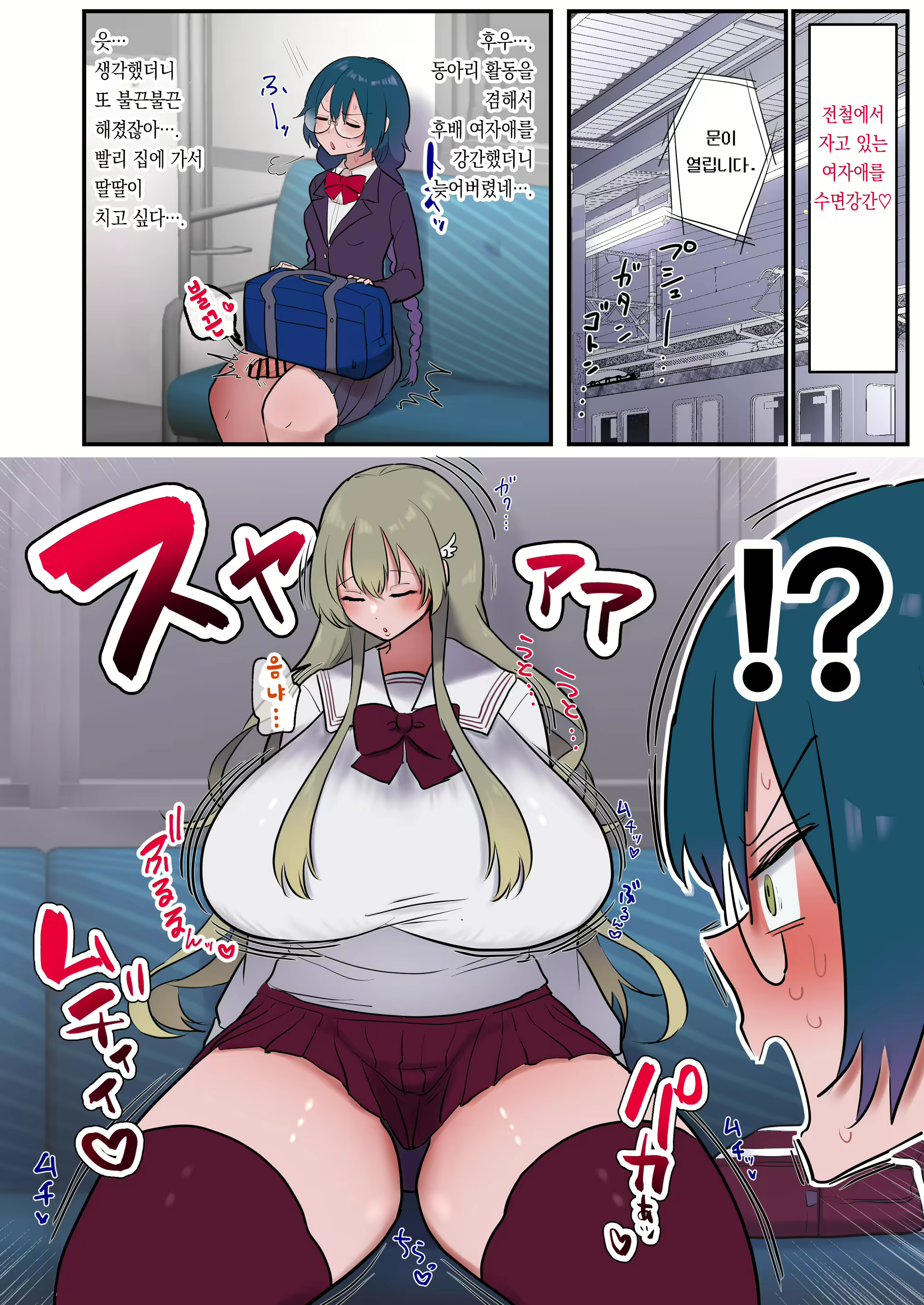 Content 2405991 - 38 페이지