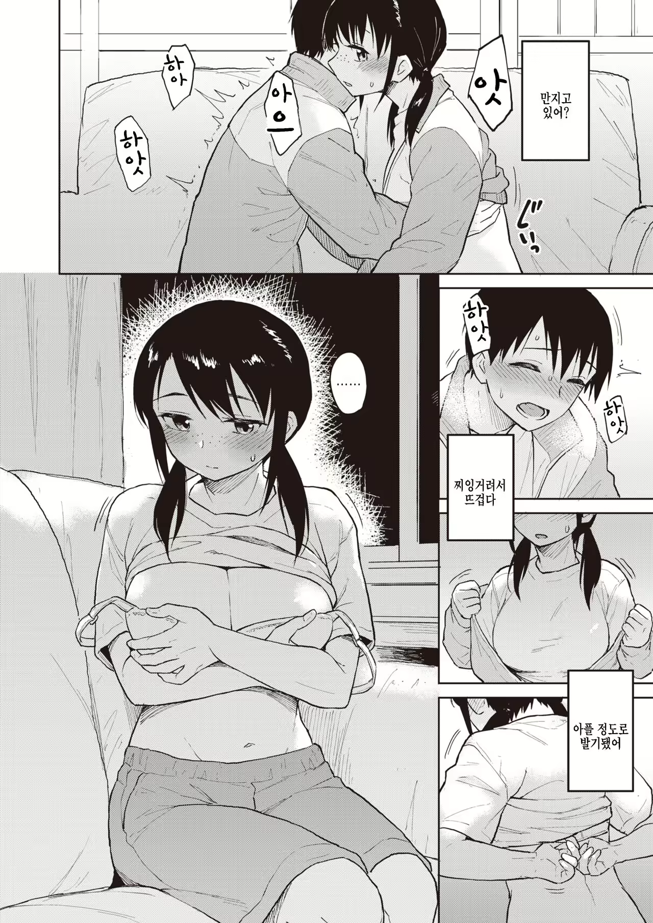 Content 2406017 - 8 페이지
