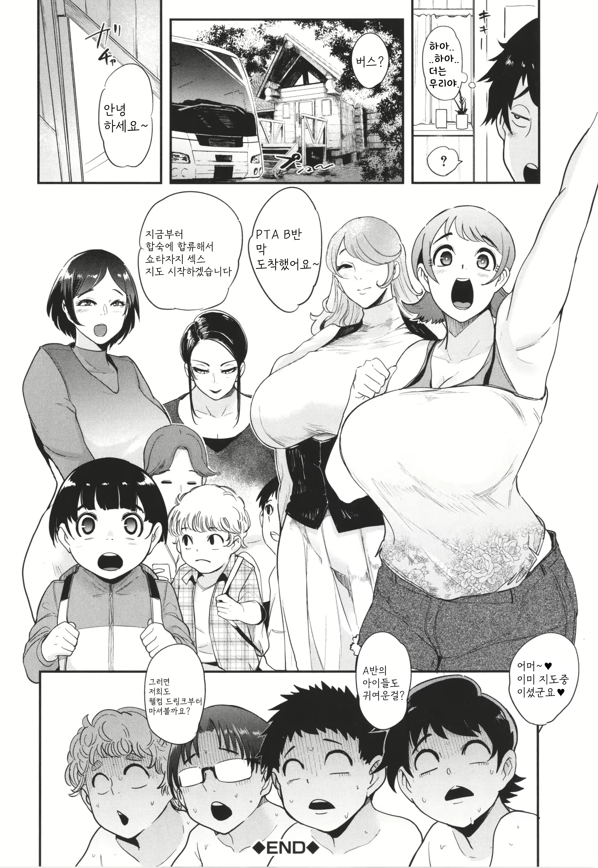 Content 2406185 - 160 페이지