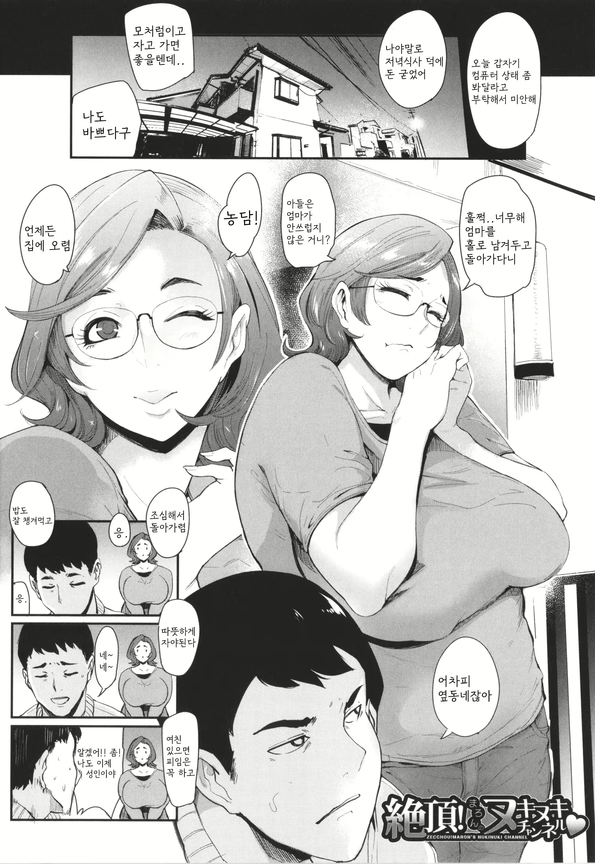 Content 2406185 - 161 페이지