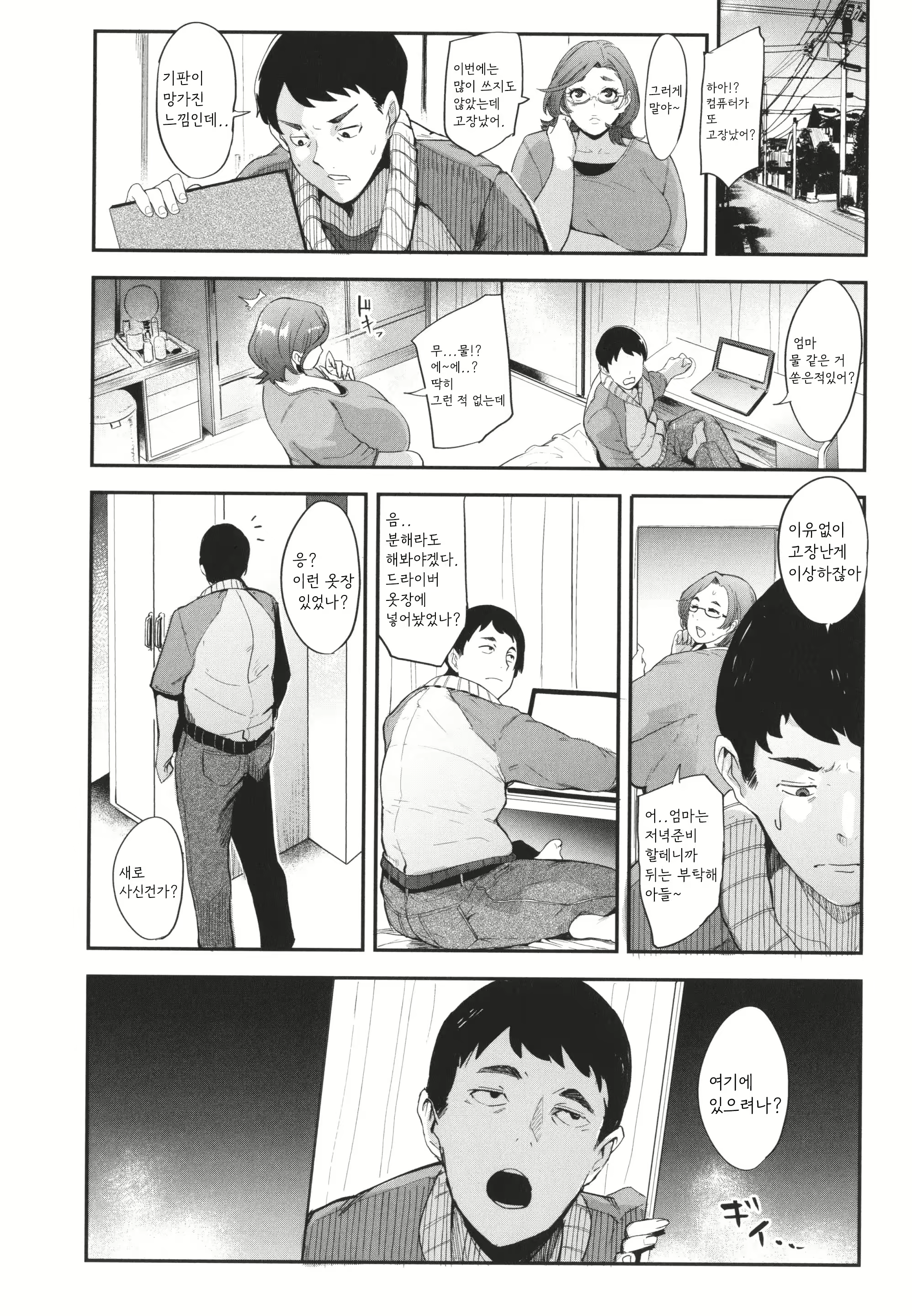 Content 2406185 - 170 페이지