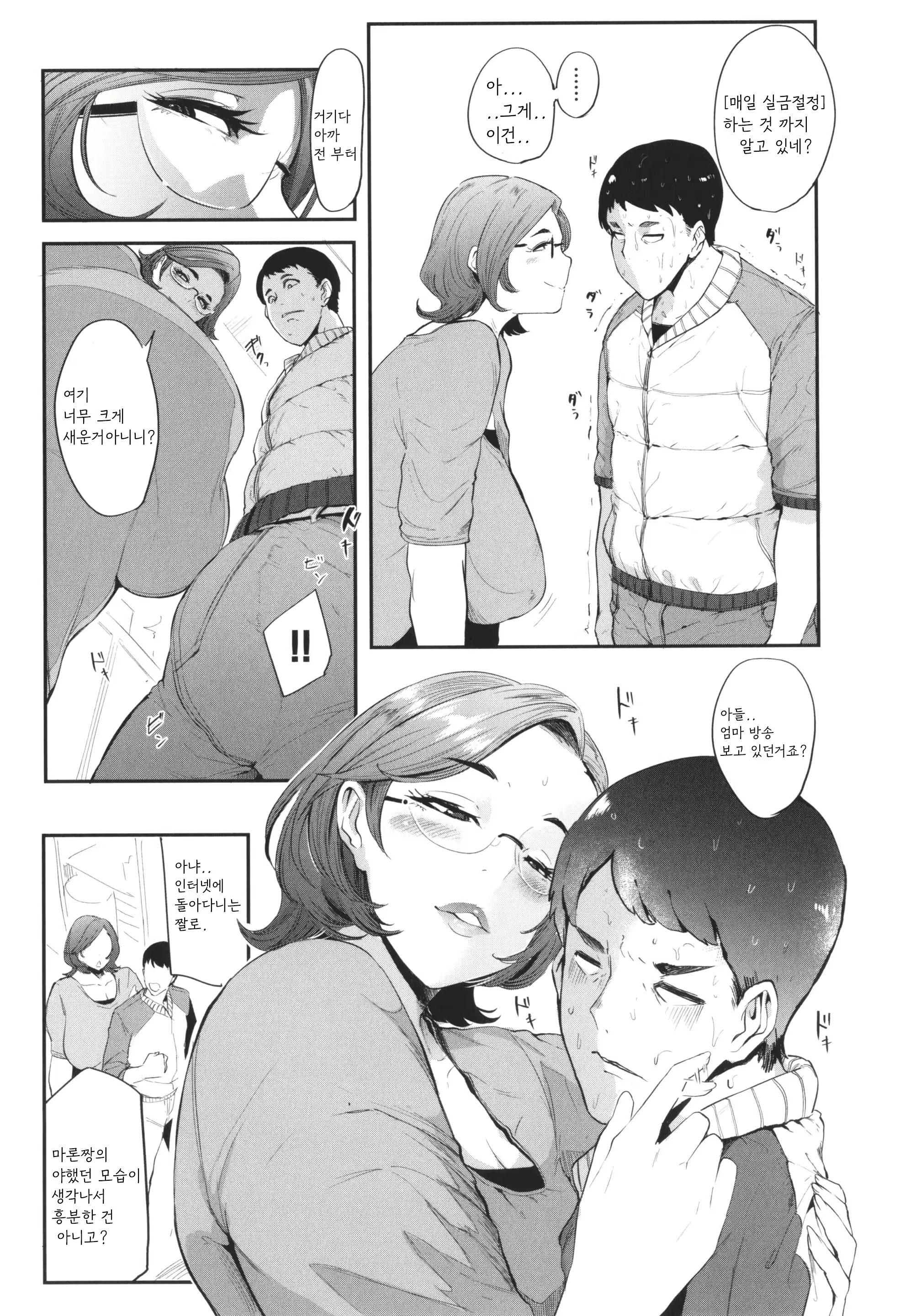 Content 2406185 - 173 페이지