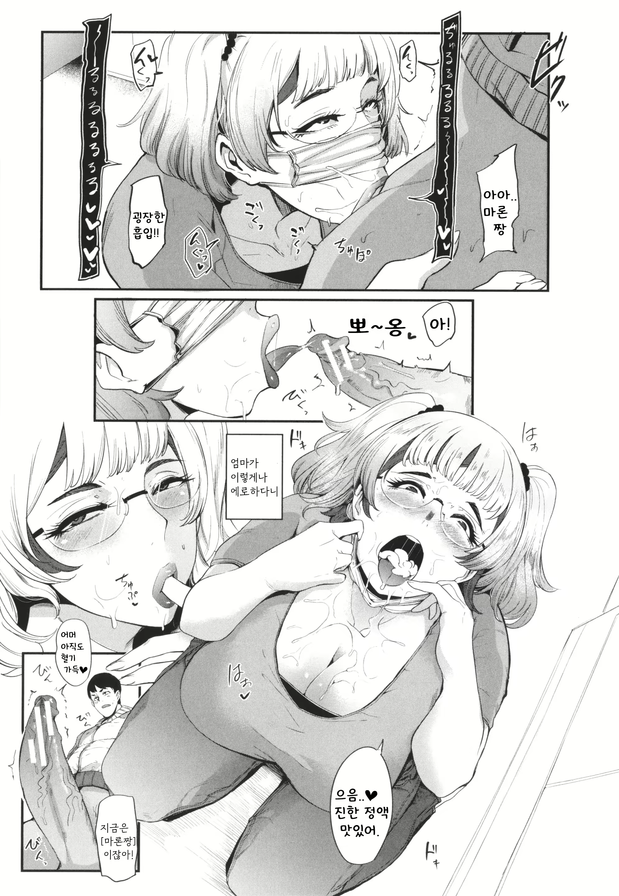 Content 2406185 - 179 페이지