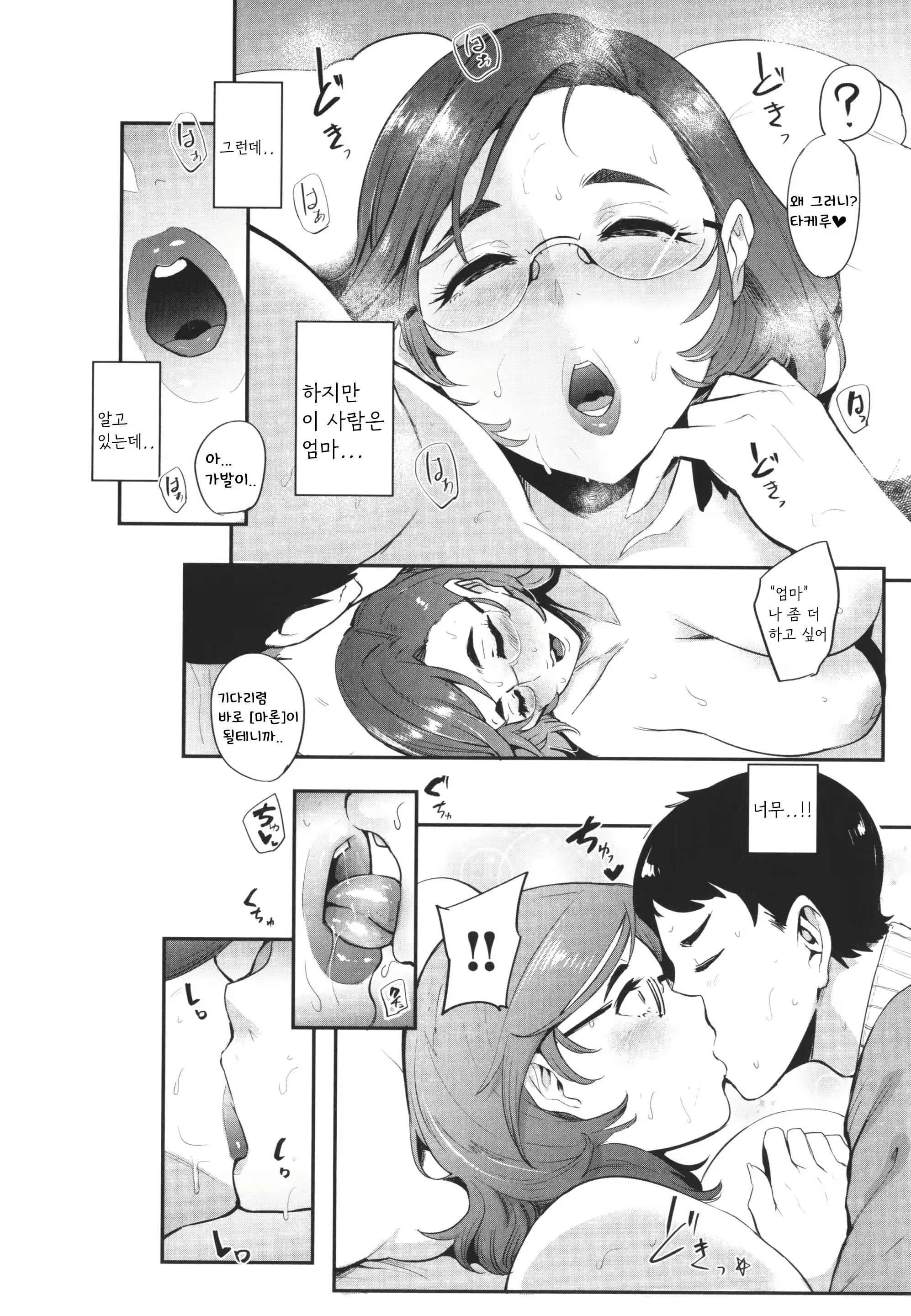 Content 2406185 - 186 페이지