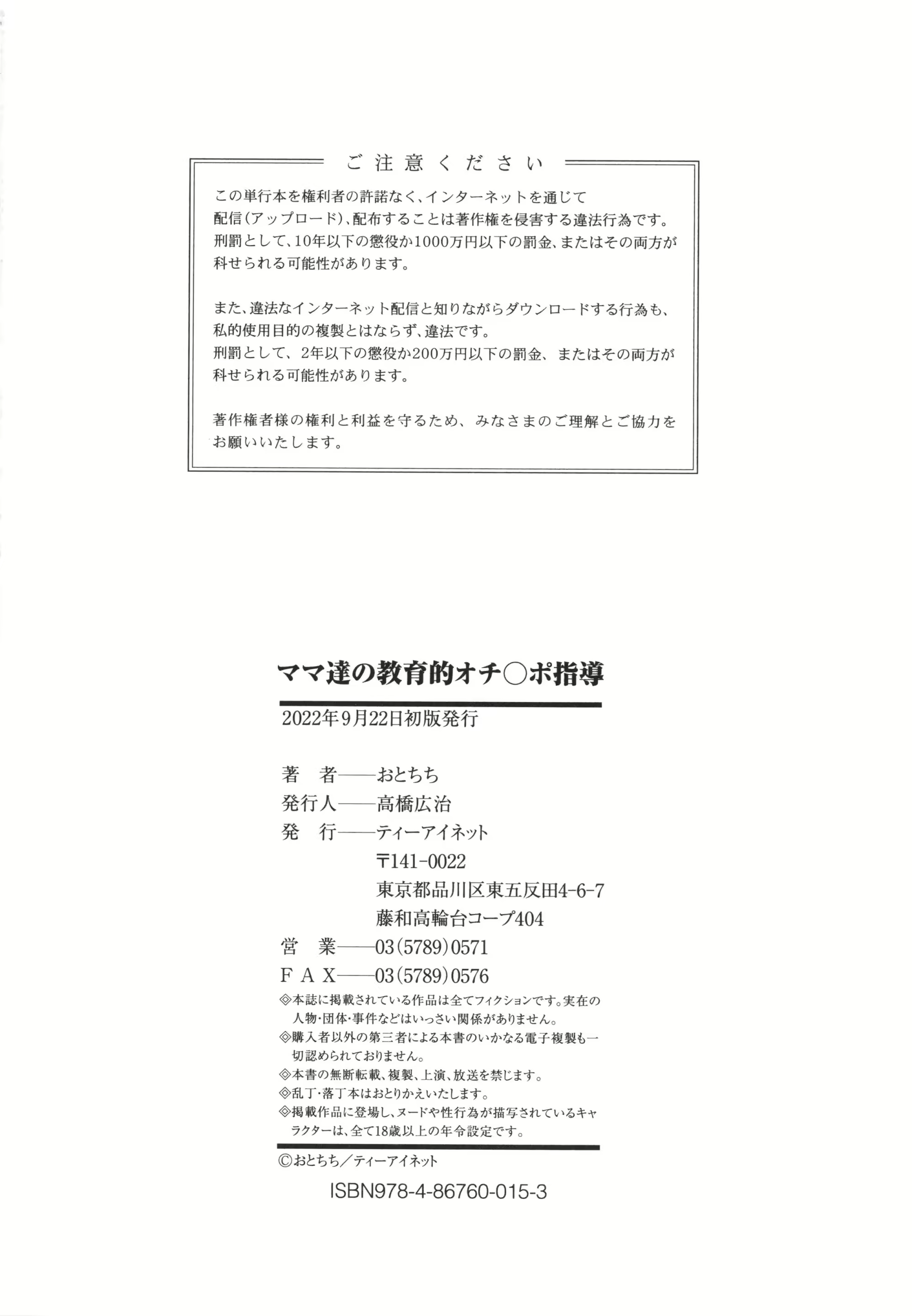 Content 2406185 - 194 페이지
