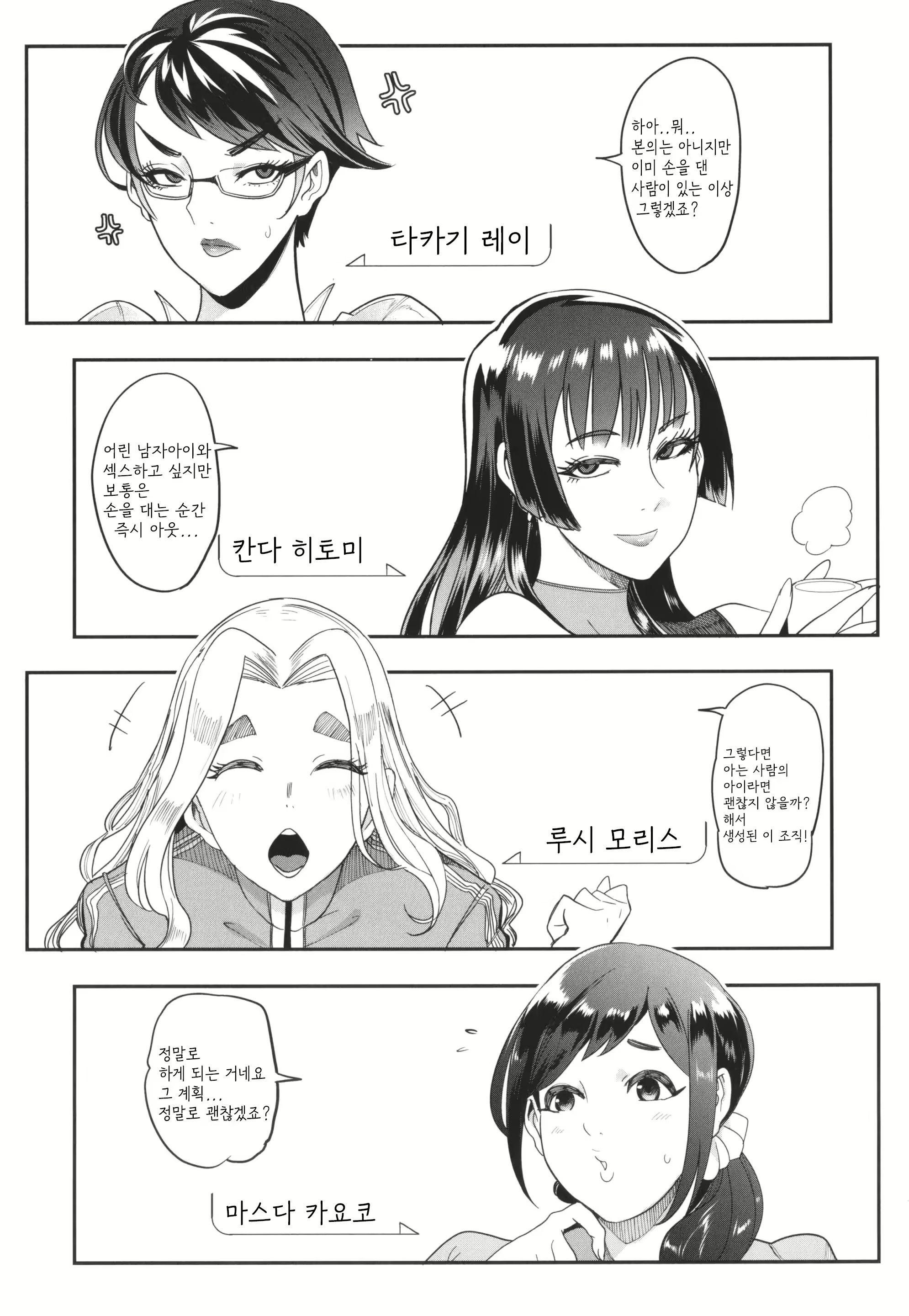 Content 2406185 - 33 페이지