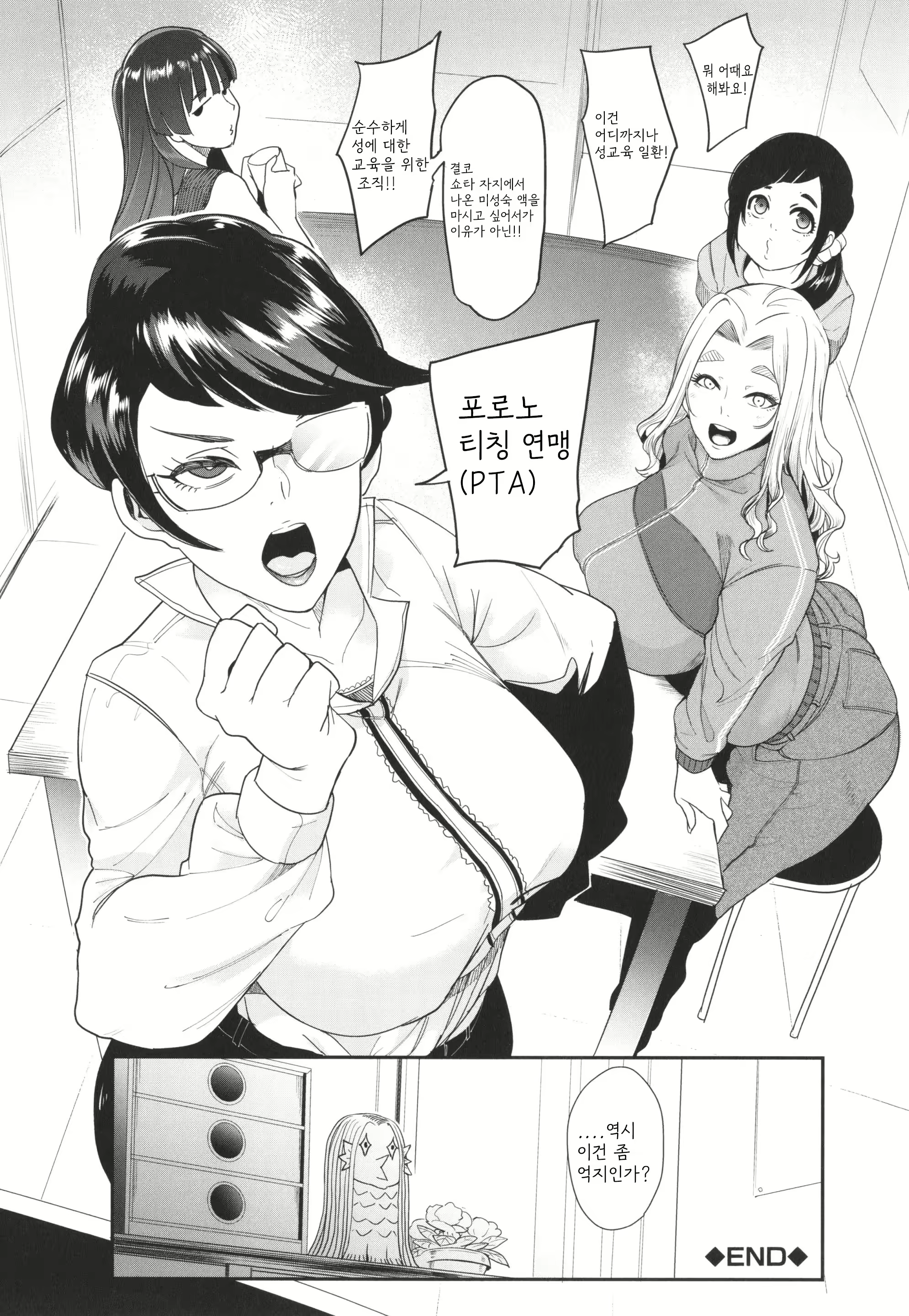 Content 2406185 - 34 페이지