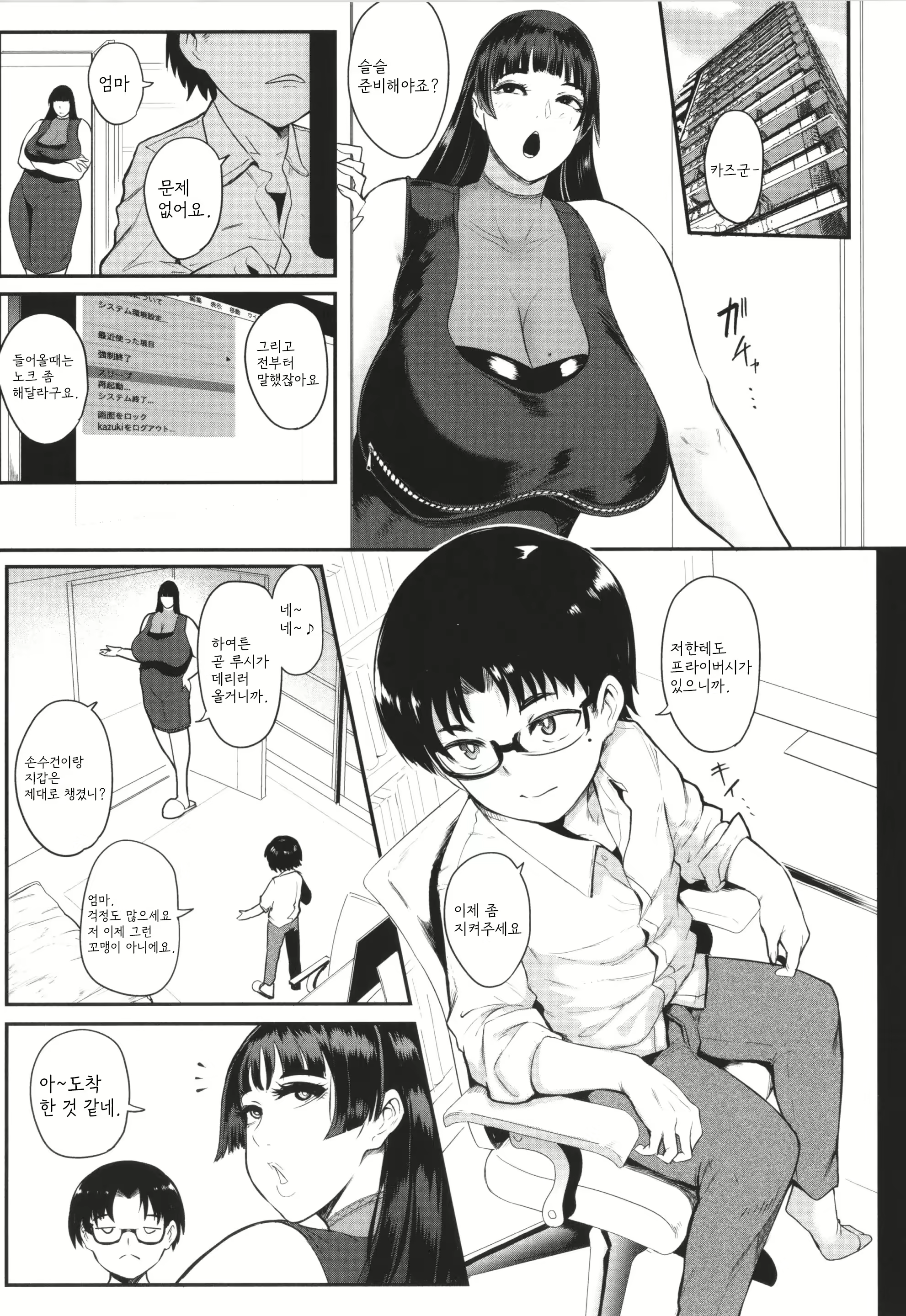 Content 2406185 - 35 페이지