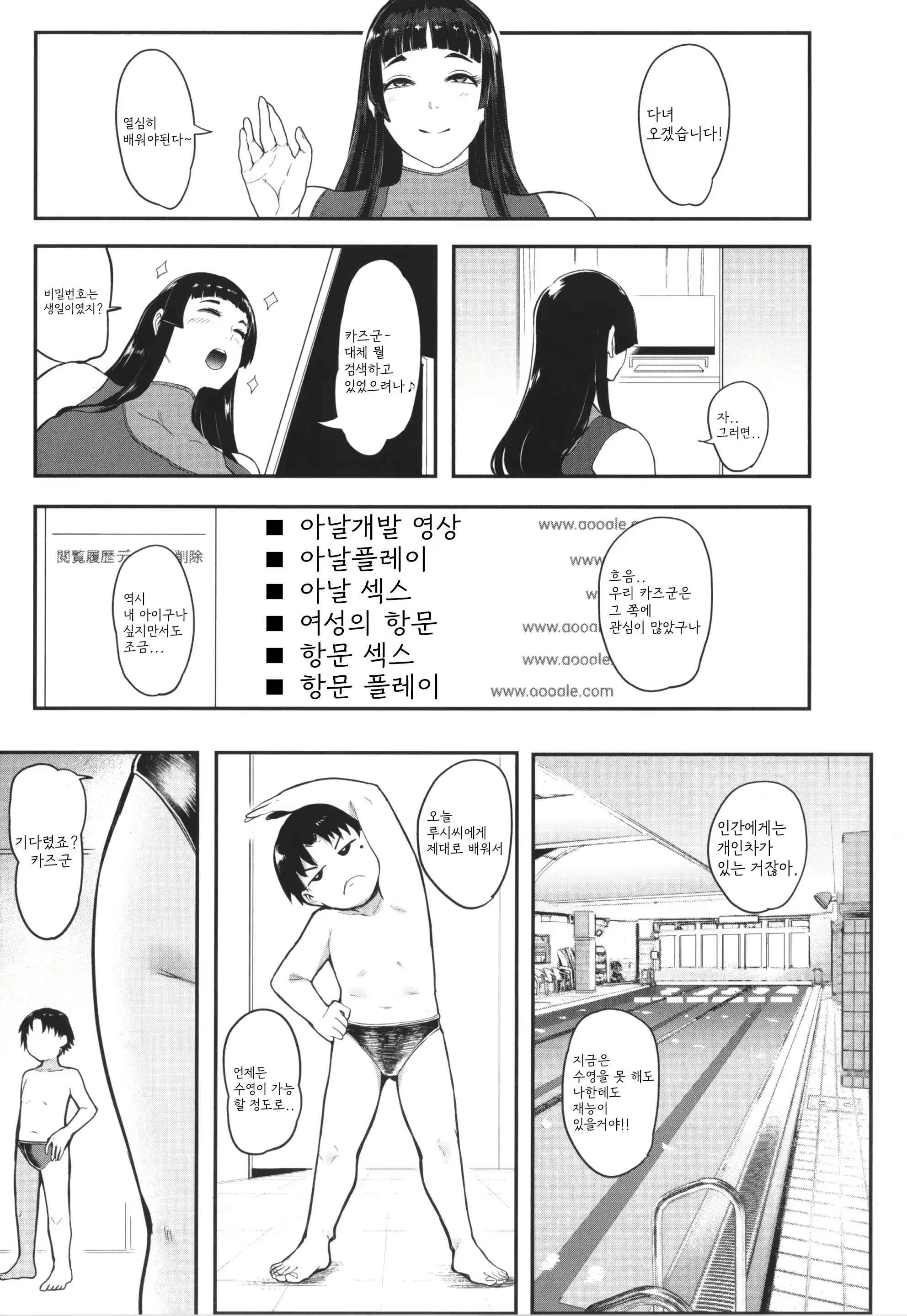Content 2406185 - 37 페이지