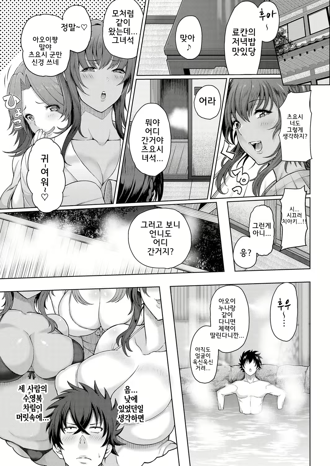 Content 2406187 - 12 페이지
