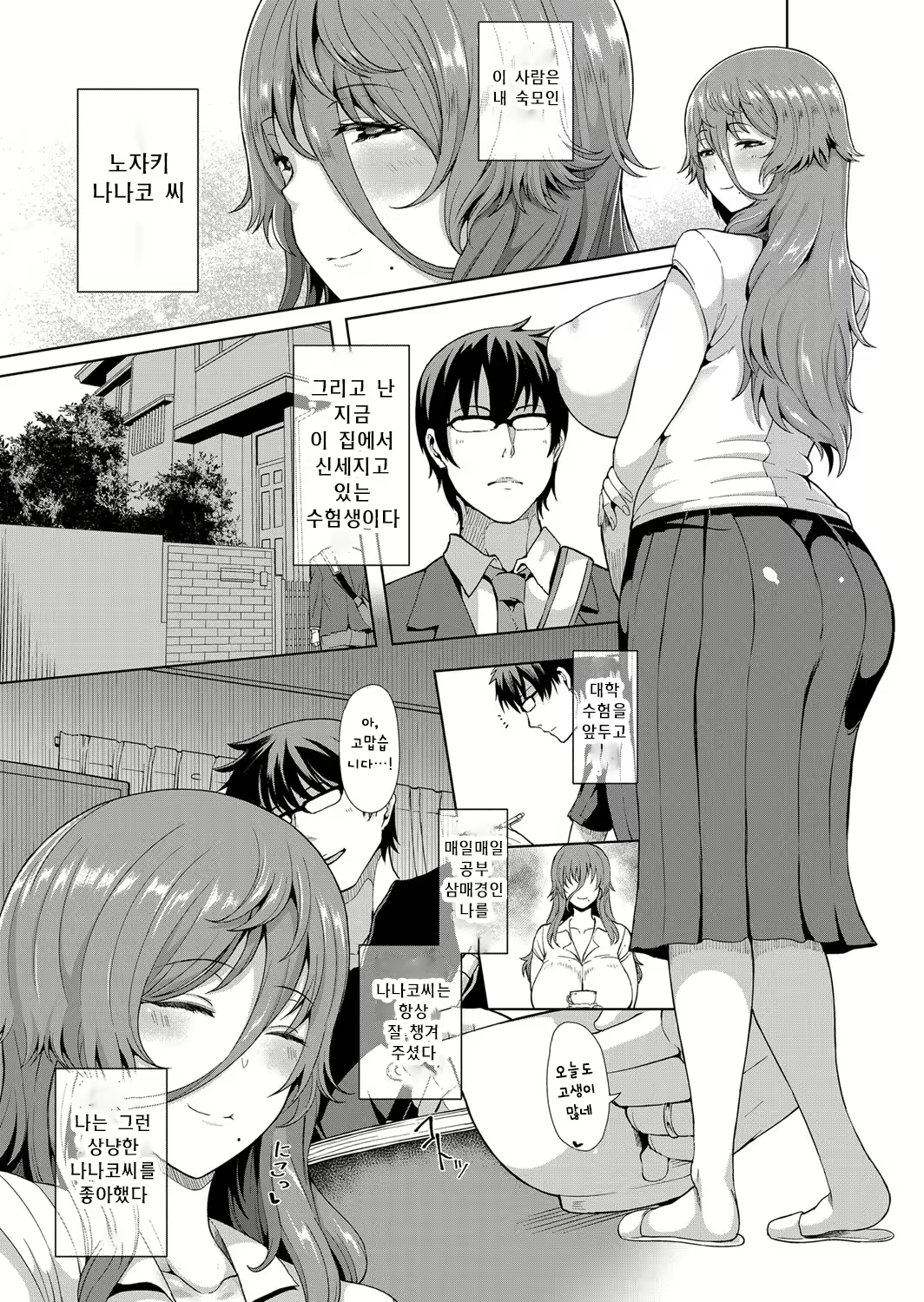 Content 2406187 - 148 페이지