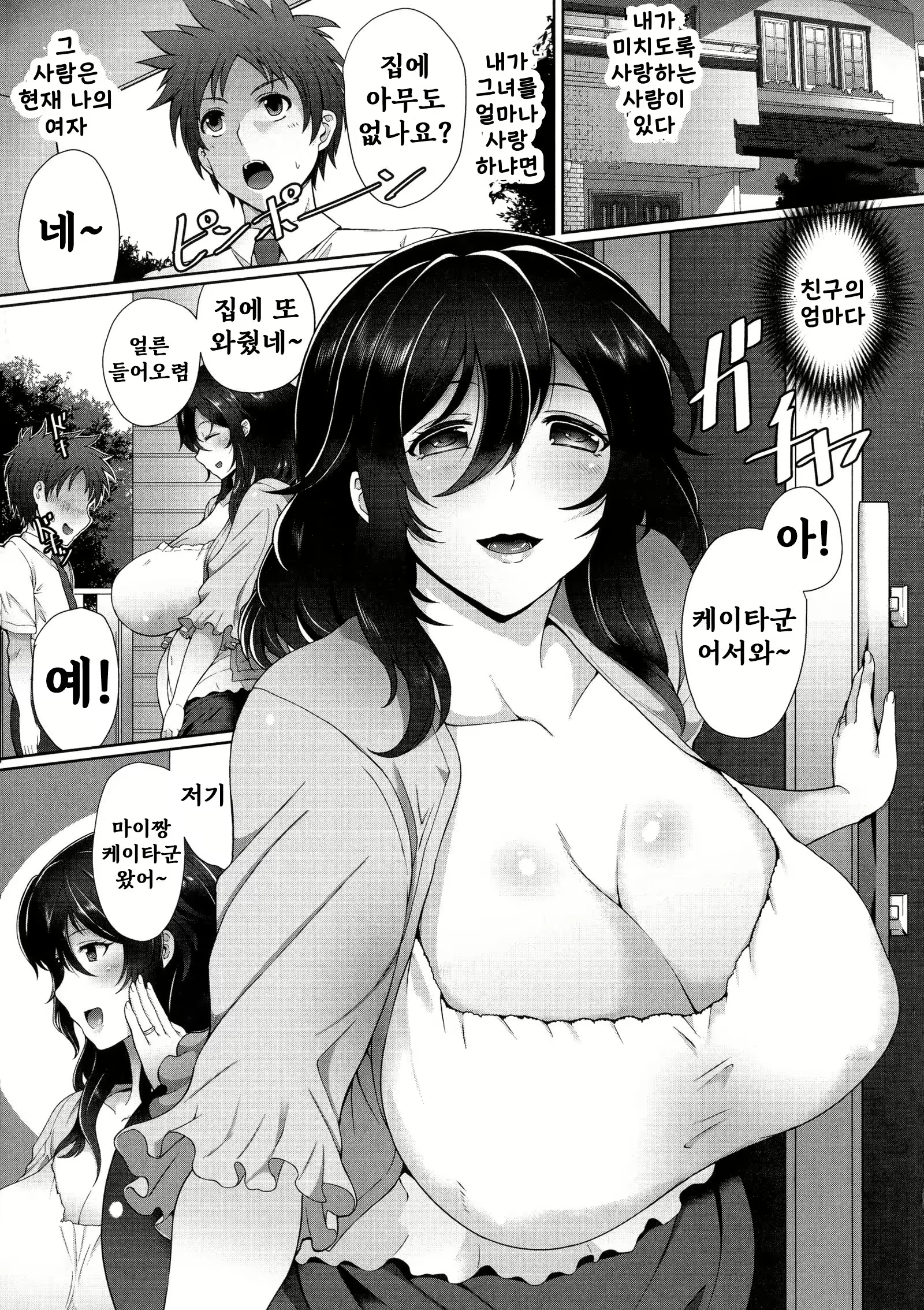 Content 2406187 - 170 페이지