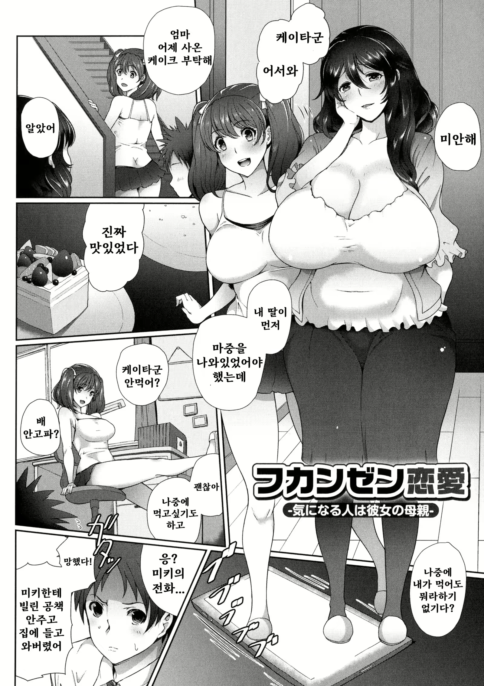 Content 2406187 - 171 페이지