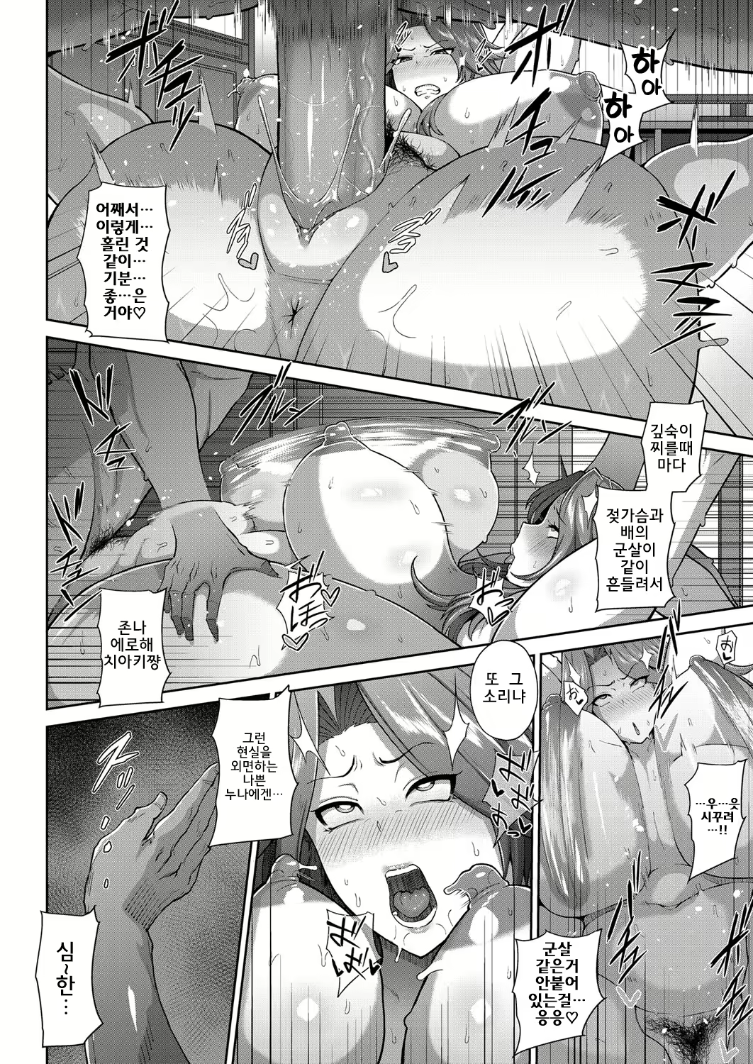 Content 2406187 - 75 페이지