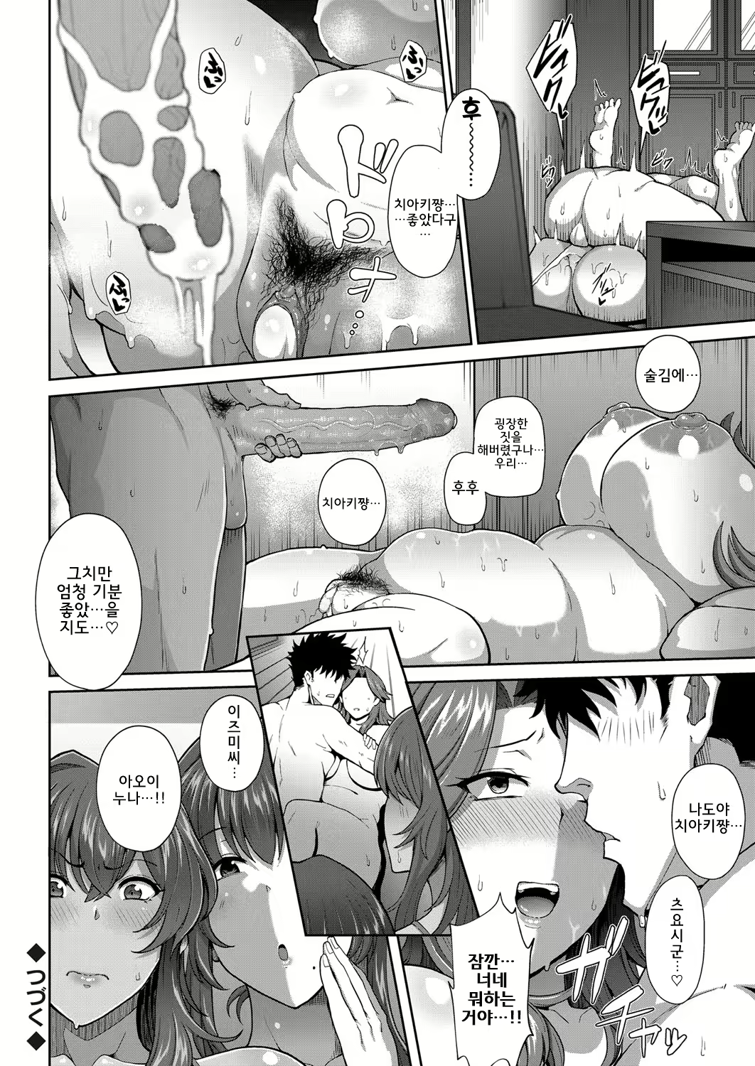 Content 2406187 - 77 페이지