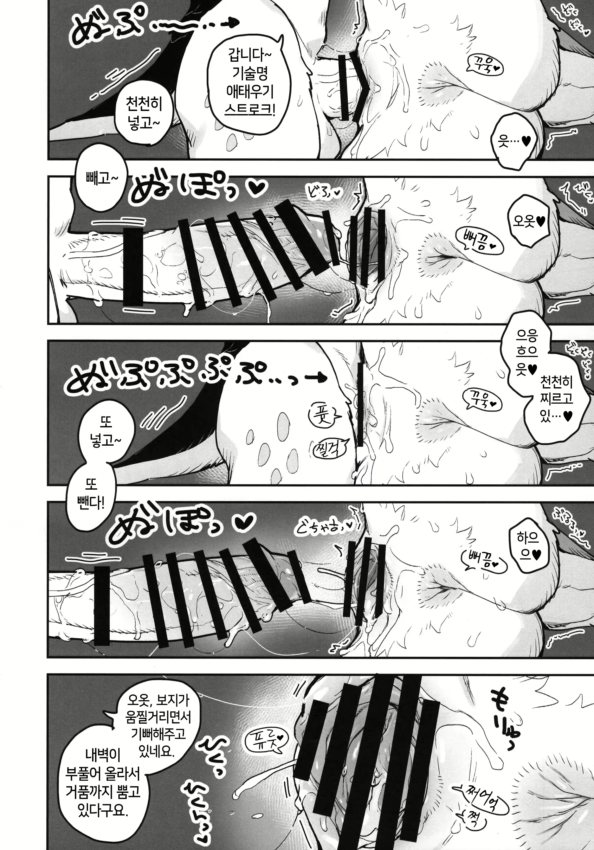 Content 2406230 - 20 페이지