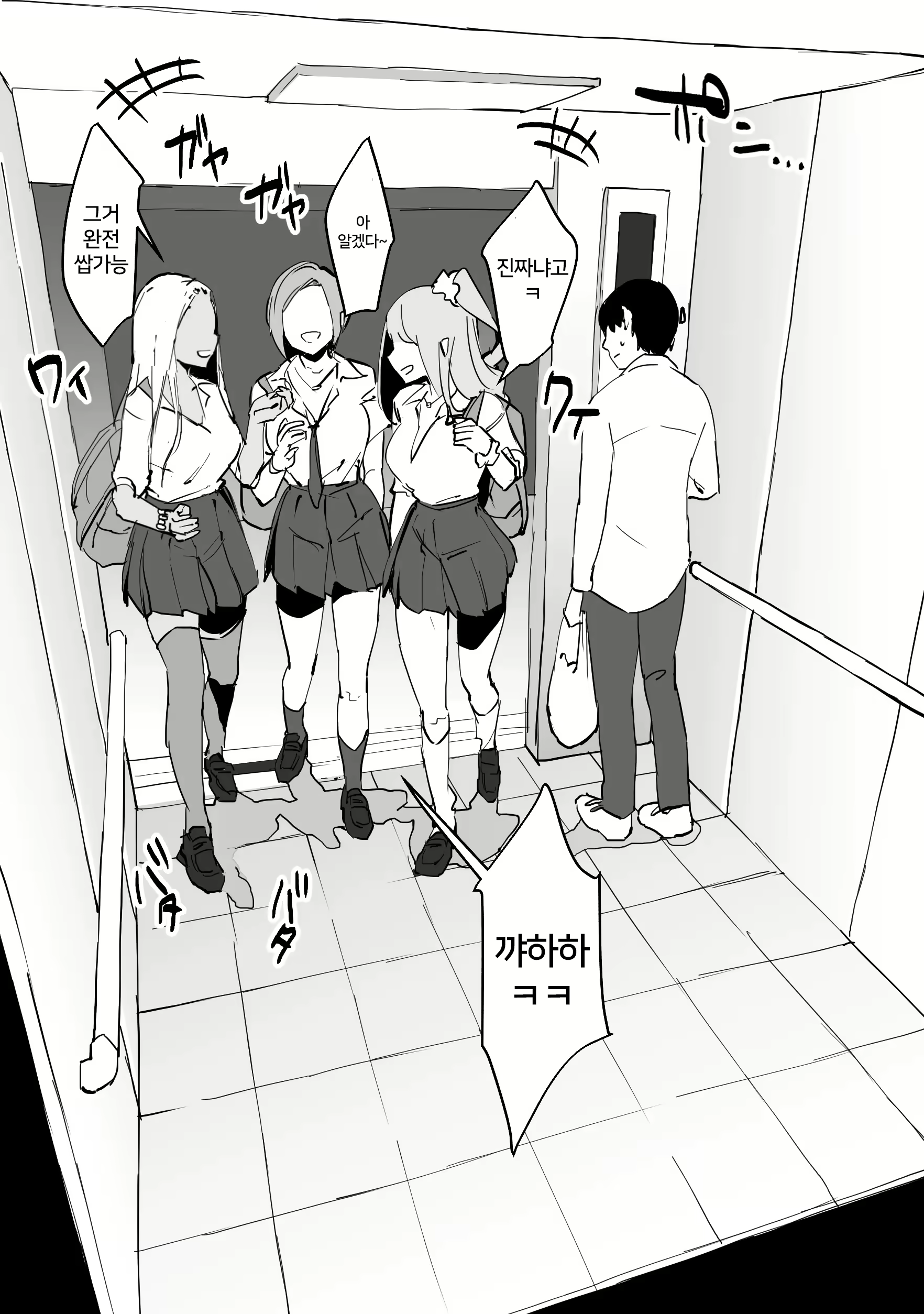 Content 2406285 - 2 페이지