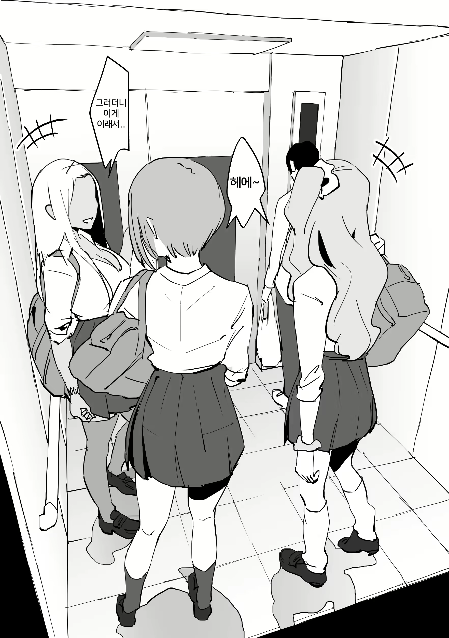 Content 2406285 - 3 페이지