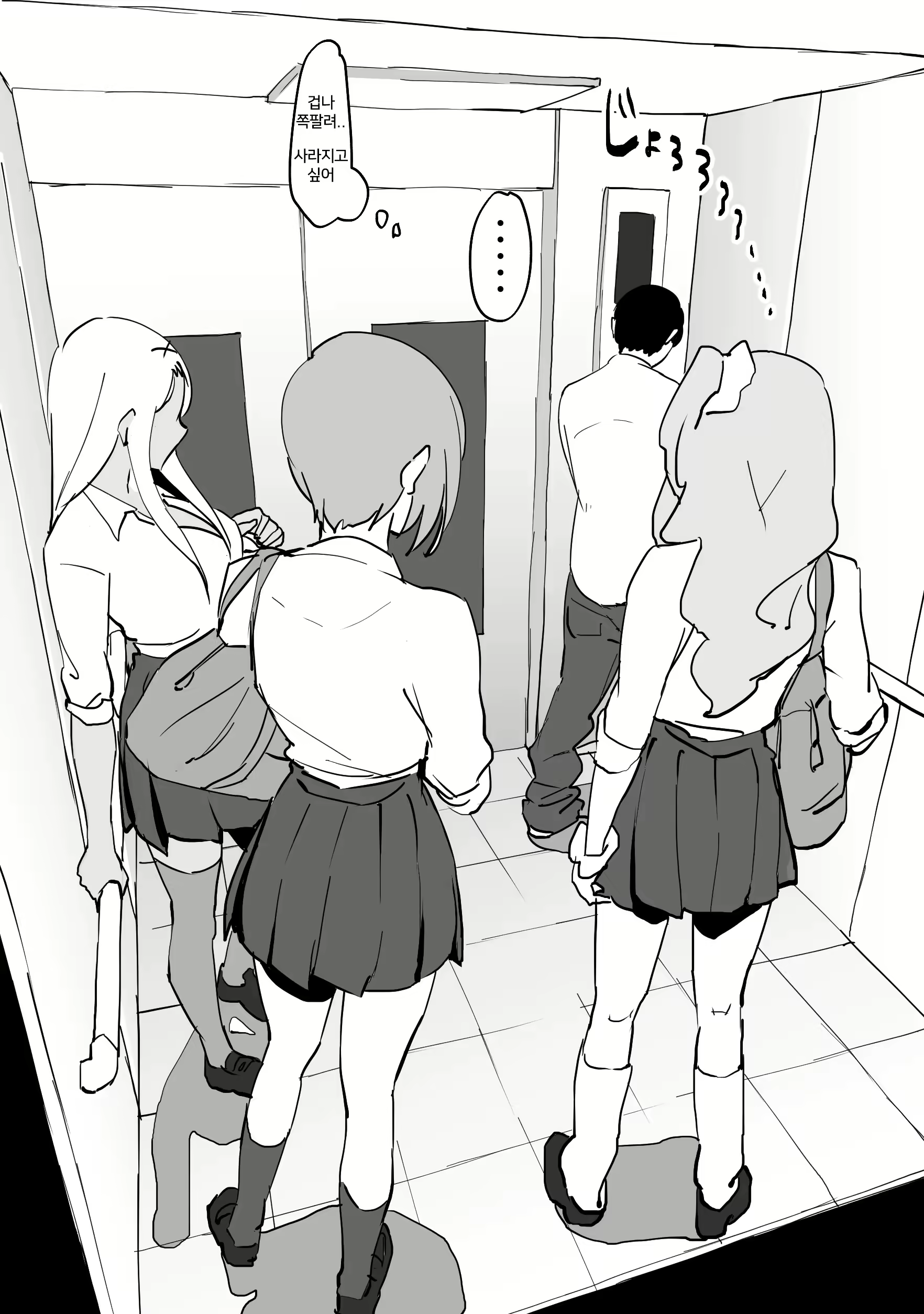 Content 2406285 - 6 페이지