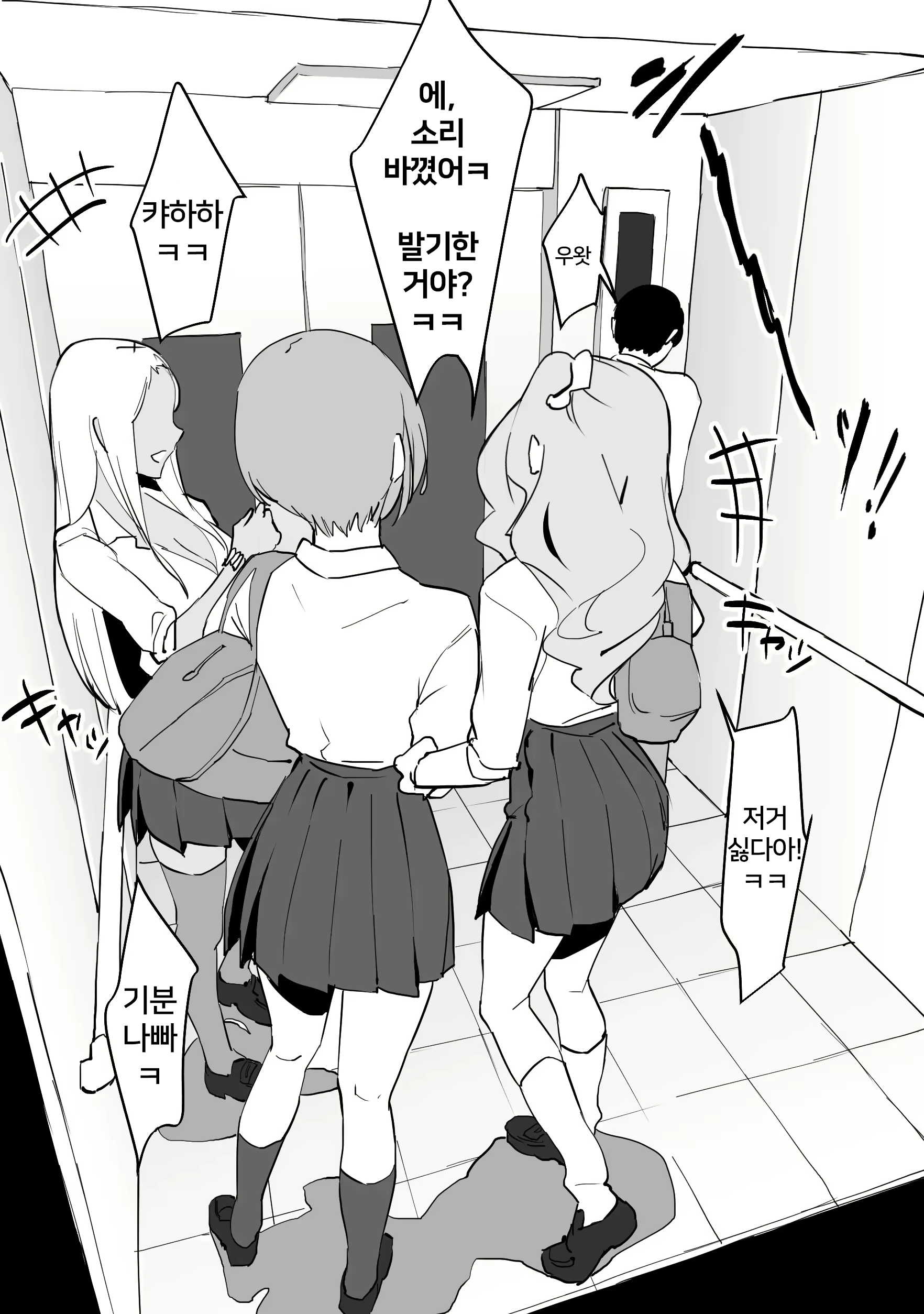 Content 2406285 - 7 페이지