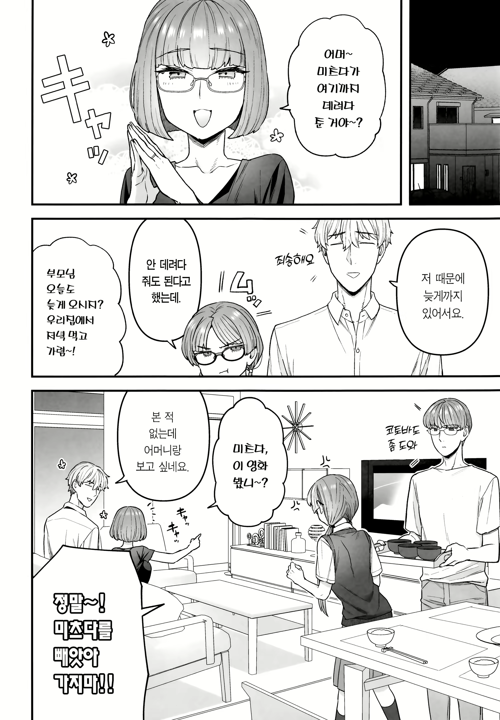 Content 2406291 - 16 페이지