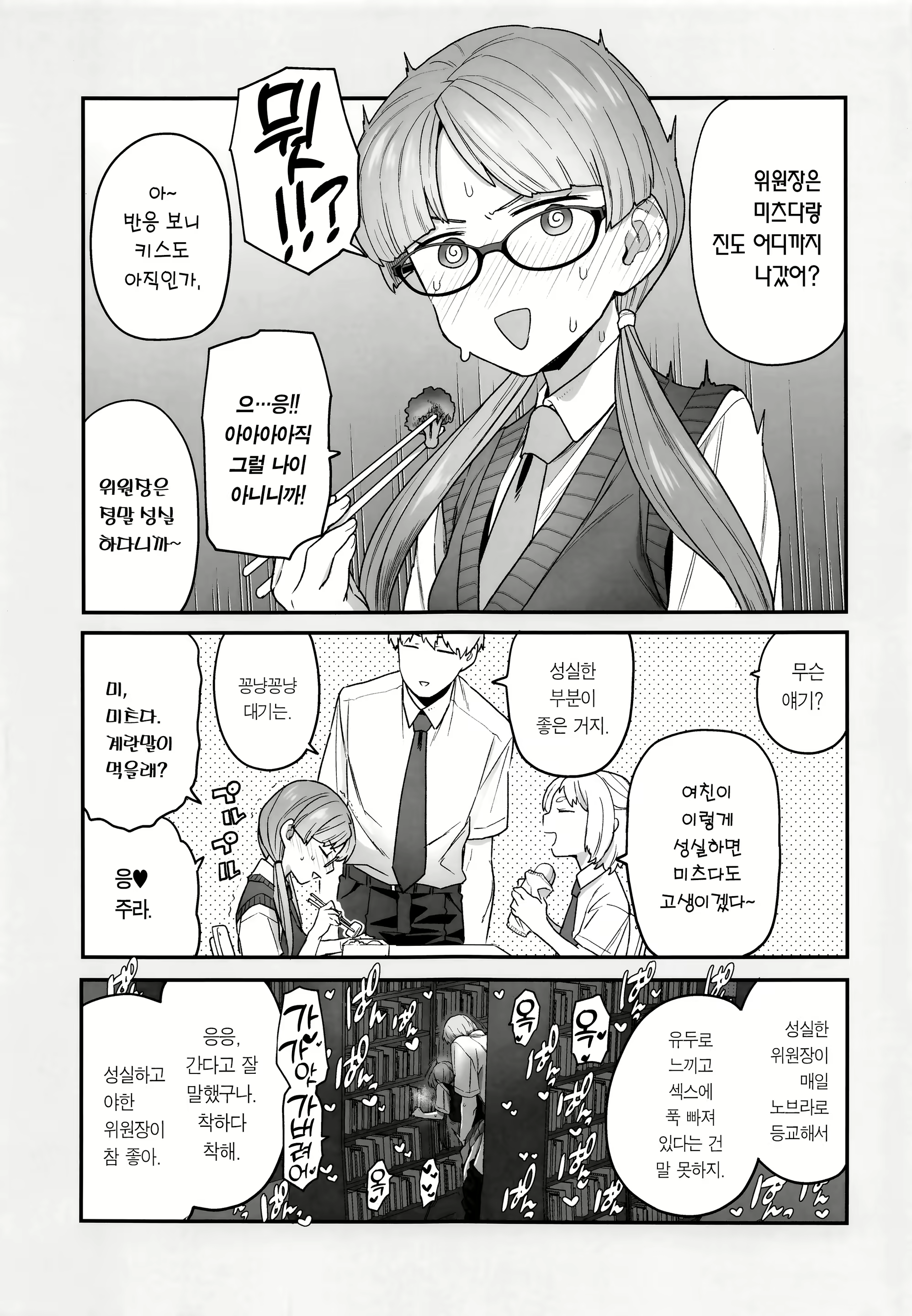 Content 2406291 - 17 페이지