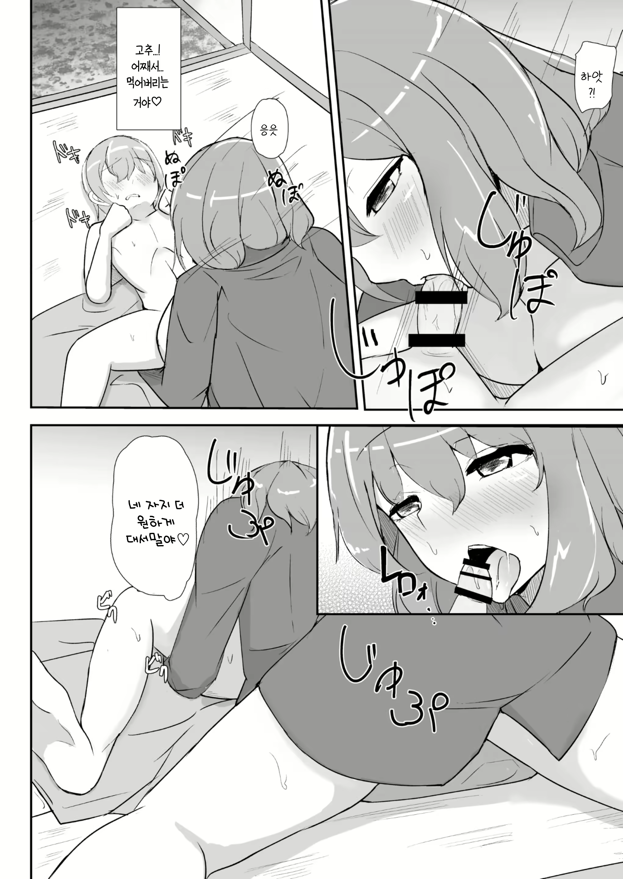Content 2406613 - 12 페이지