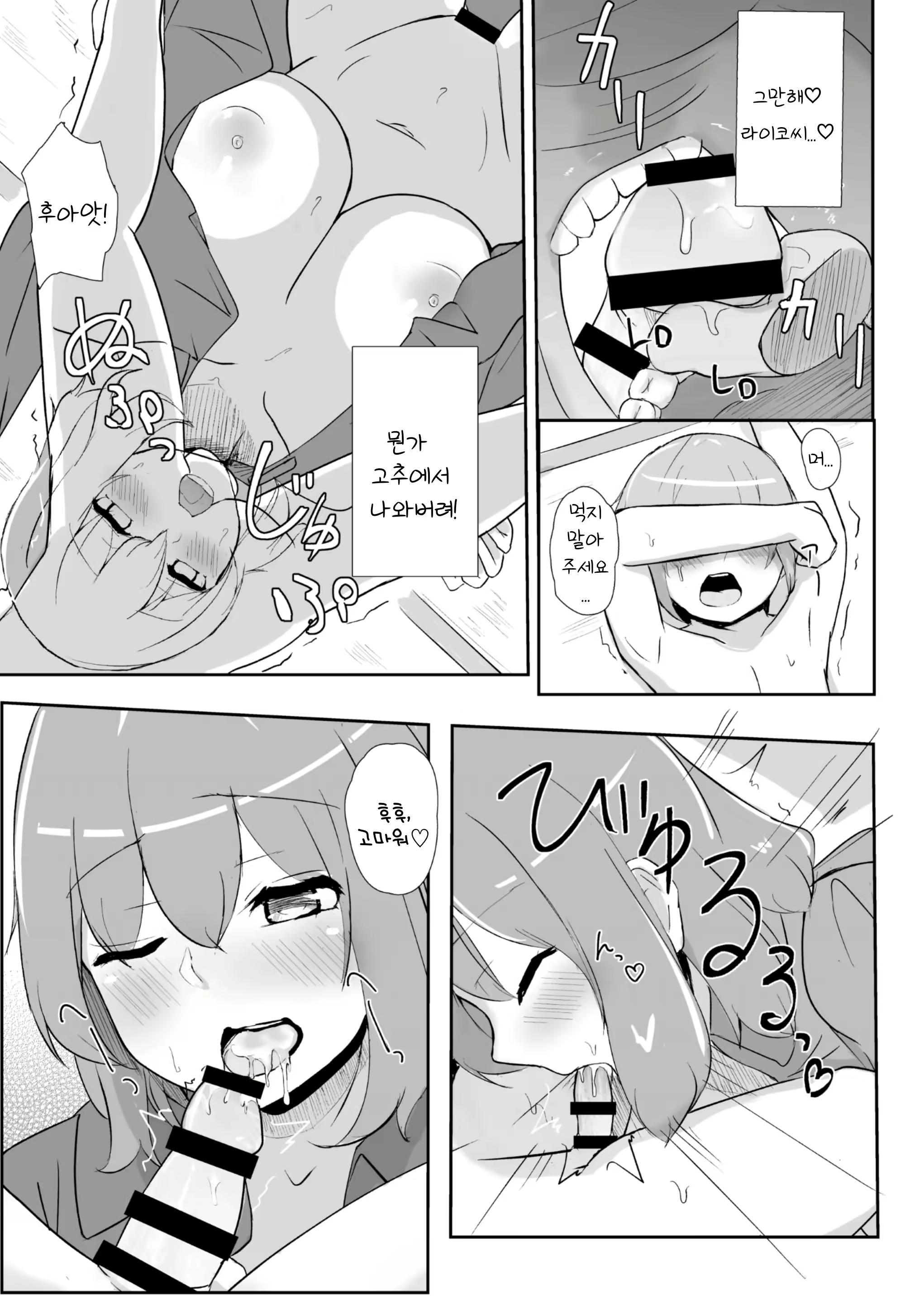 Content 2406613 - 13 페이지