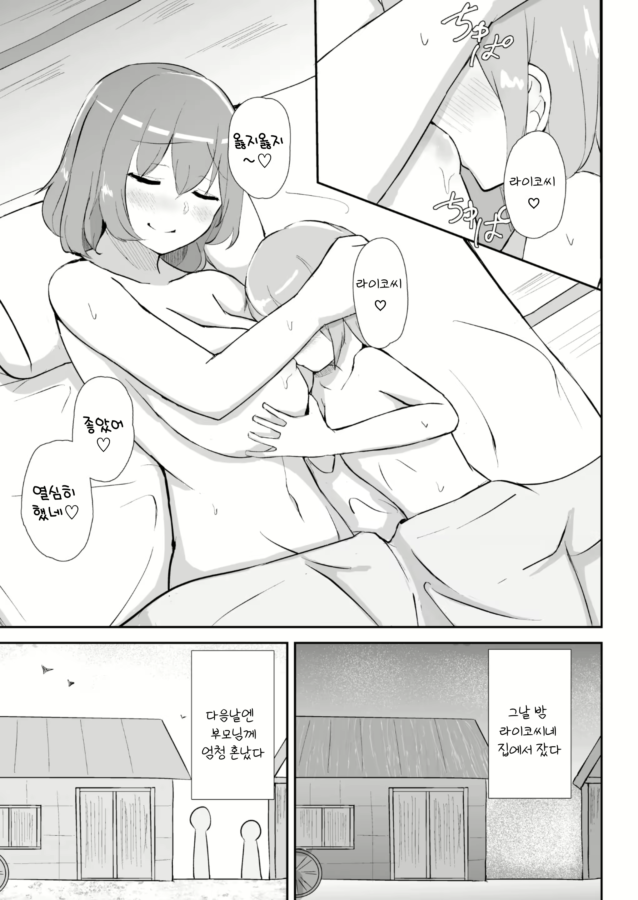 Content 2406613 - 19 페이지