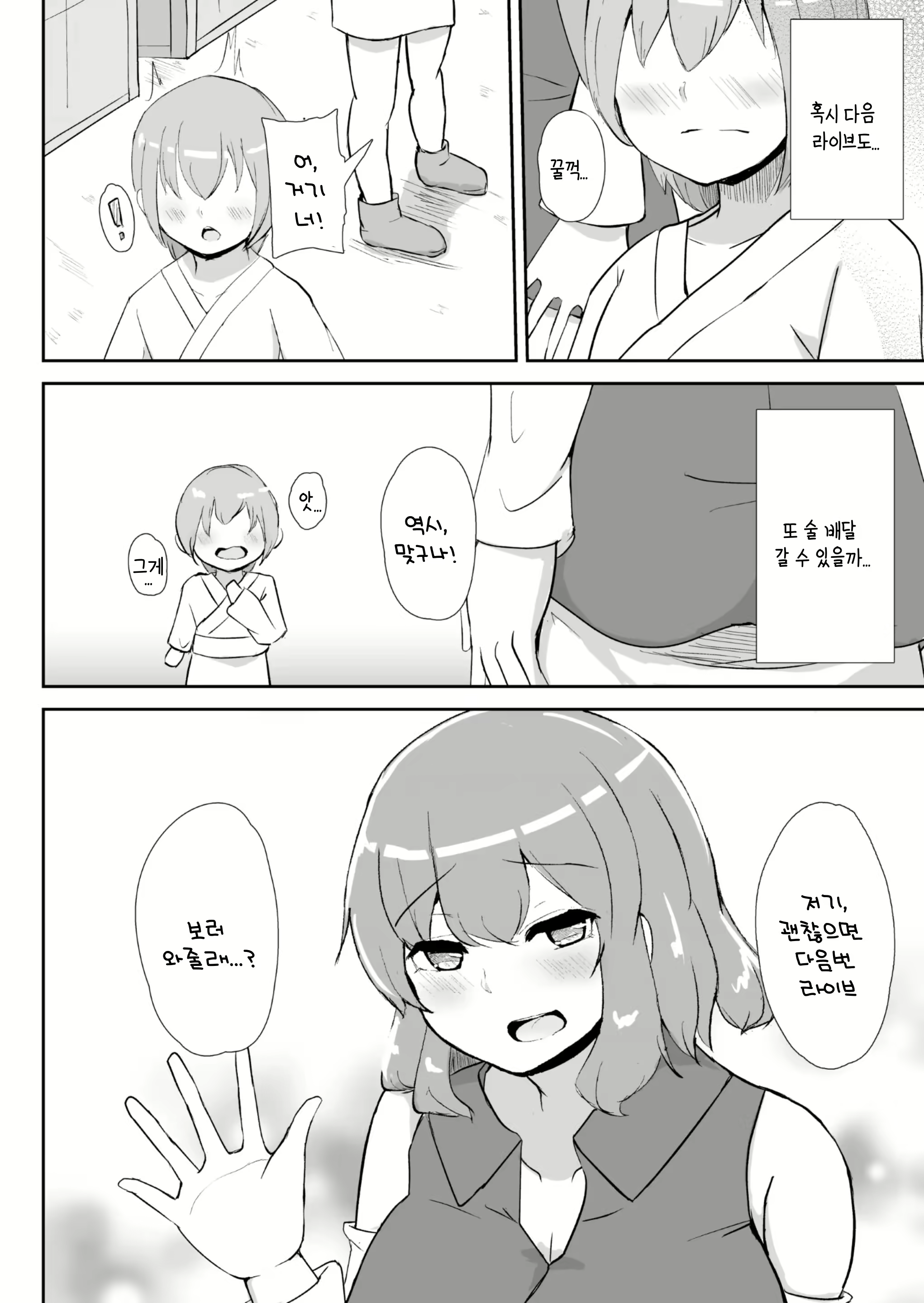 Content 2406613 - 20 페이지