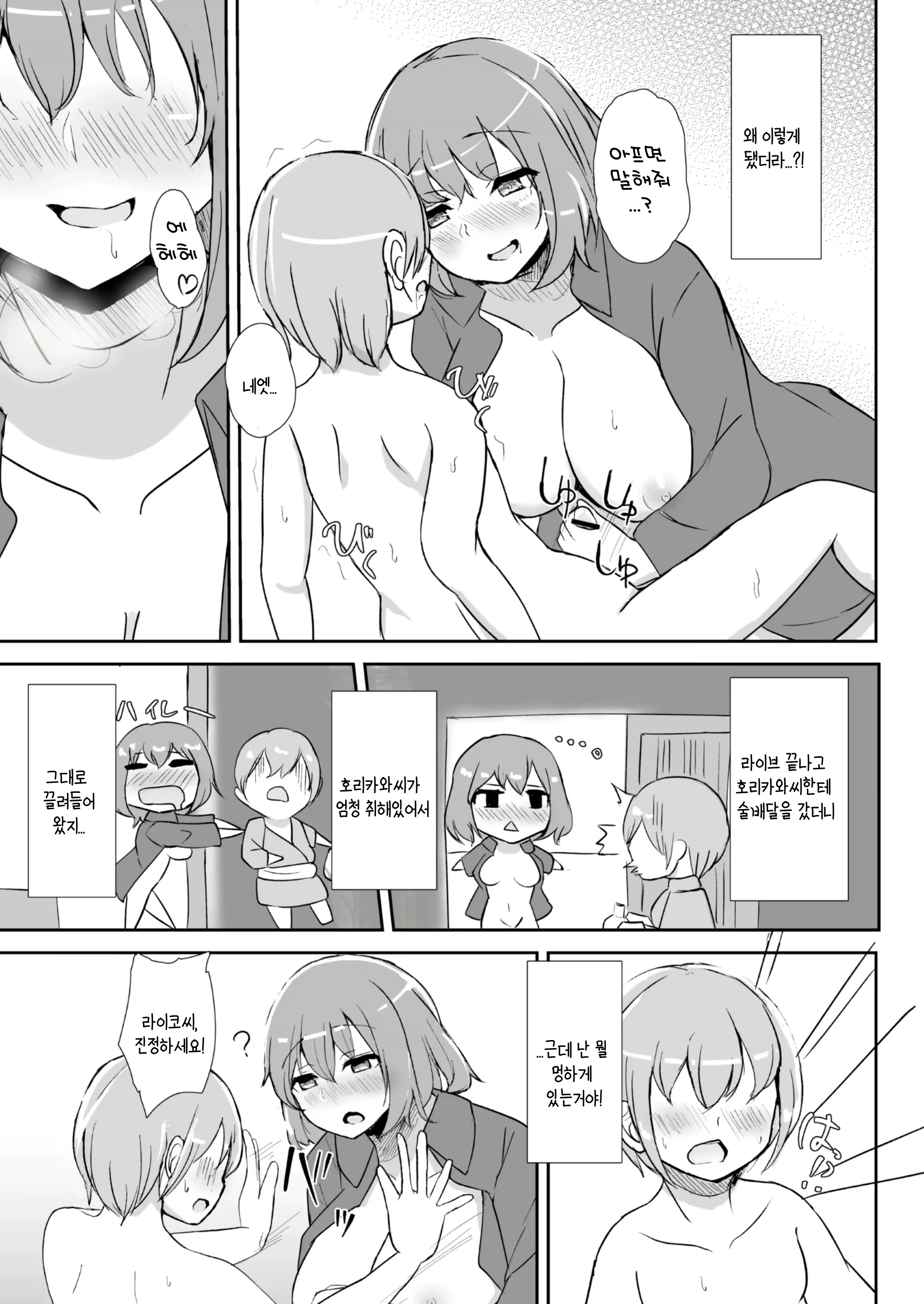 Content 2406613 - 7 페이지